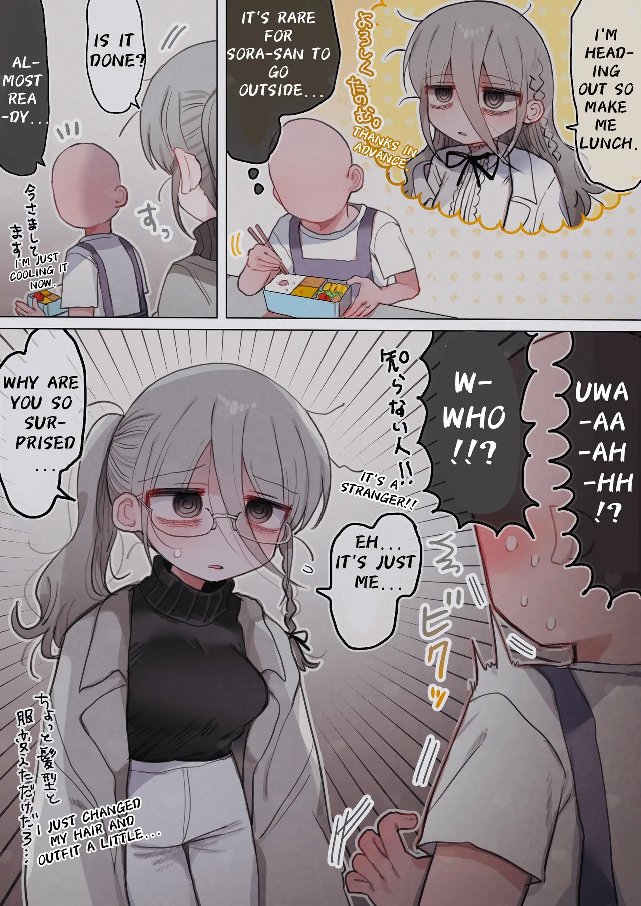 [Naizou Kenkyuujyo (Yasashii Naizou)] Downer Kenkyuusha Onee-san to Joshu no H o Nozokimi Shiteshimatta Hanashi. | I Accidentally Witnessed The Languid Research Lady Having Relations With Her Assistant. [English] [Unwisest TL] 이미지 번호 65