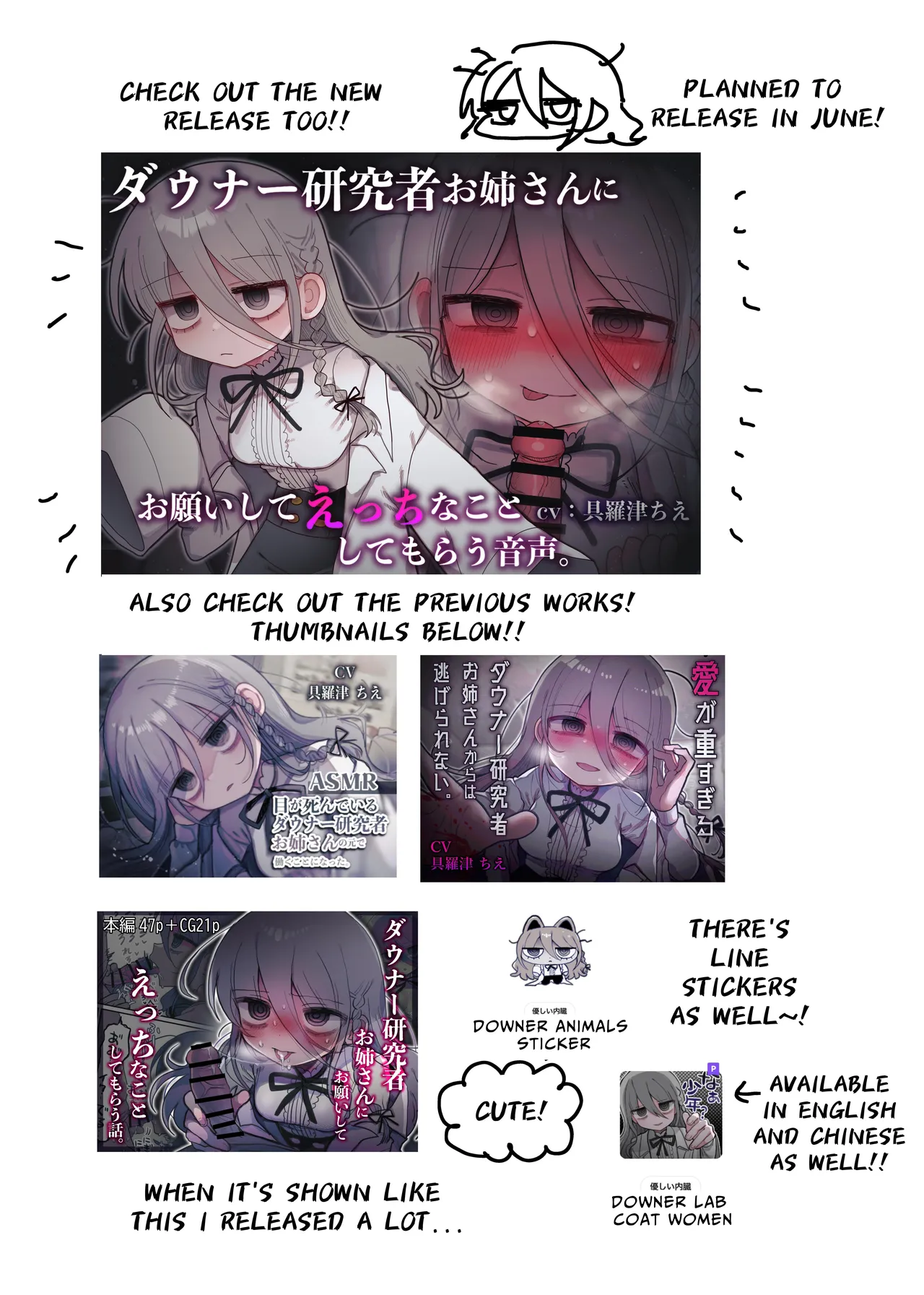 [Naizou Kenkyuujyo (Yasashii Naizou)] Downer Kenkyuusha Onee-san to Joshu no H o Nozokimi Shiteshimatta Hanashi. | I Accidentally Witnessed The Languid Research Lady Having Relations With Her Assistant. [English] [Unwisest TL] 이미지 번호 76