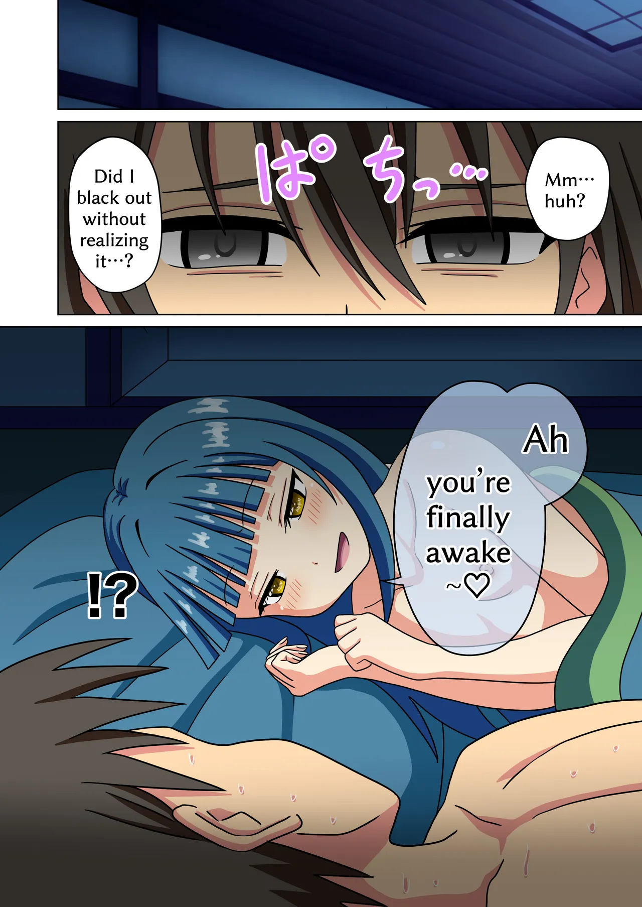 [Mitari Gakuen (Nush)] Mitari no Sono 238-241 [English] 图片编号 9