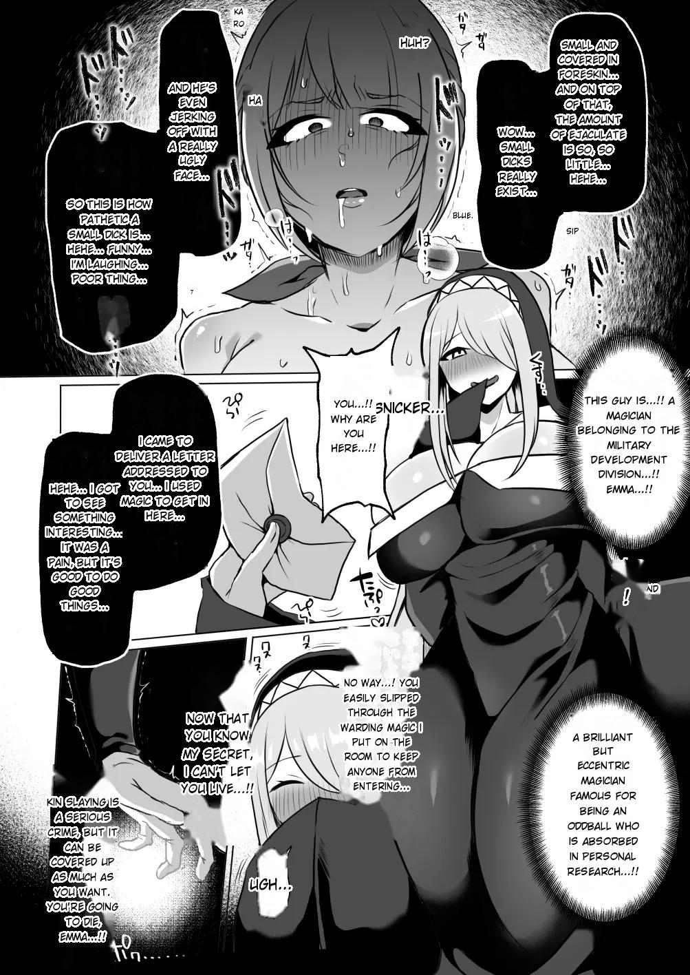 [Yonoyou (Yukichi)] The Masochist Pig Training of the Female General with a Small Phismosis Dick 〜 [DL Version] [English] 画像番号 8