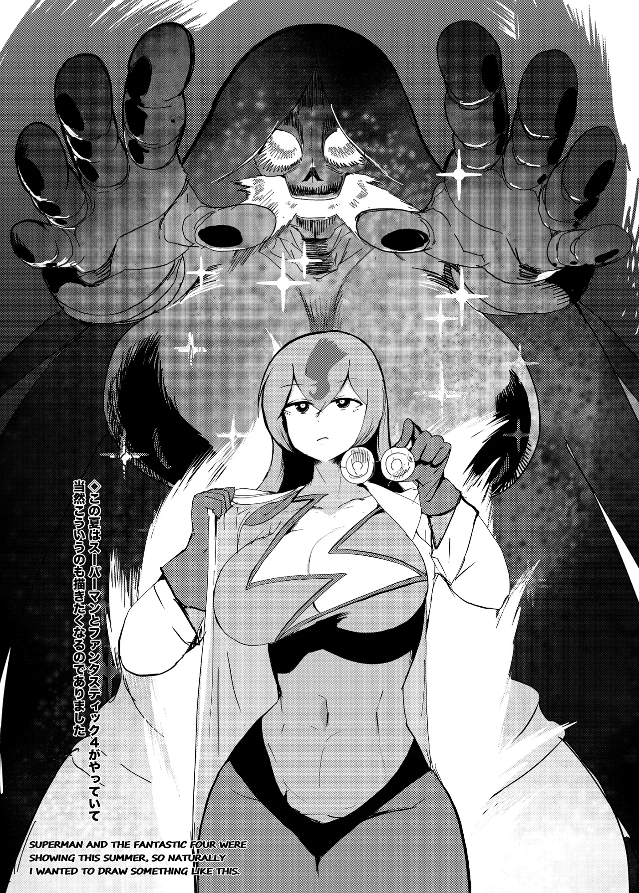 [Setouchi Pharm (Setouchi)] Monster Girl Quest! 4-Koma & Erotic Manga Theater: Spoiler Edition [English] [Digital] Bildnummer 43