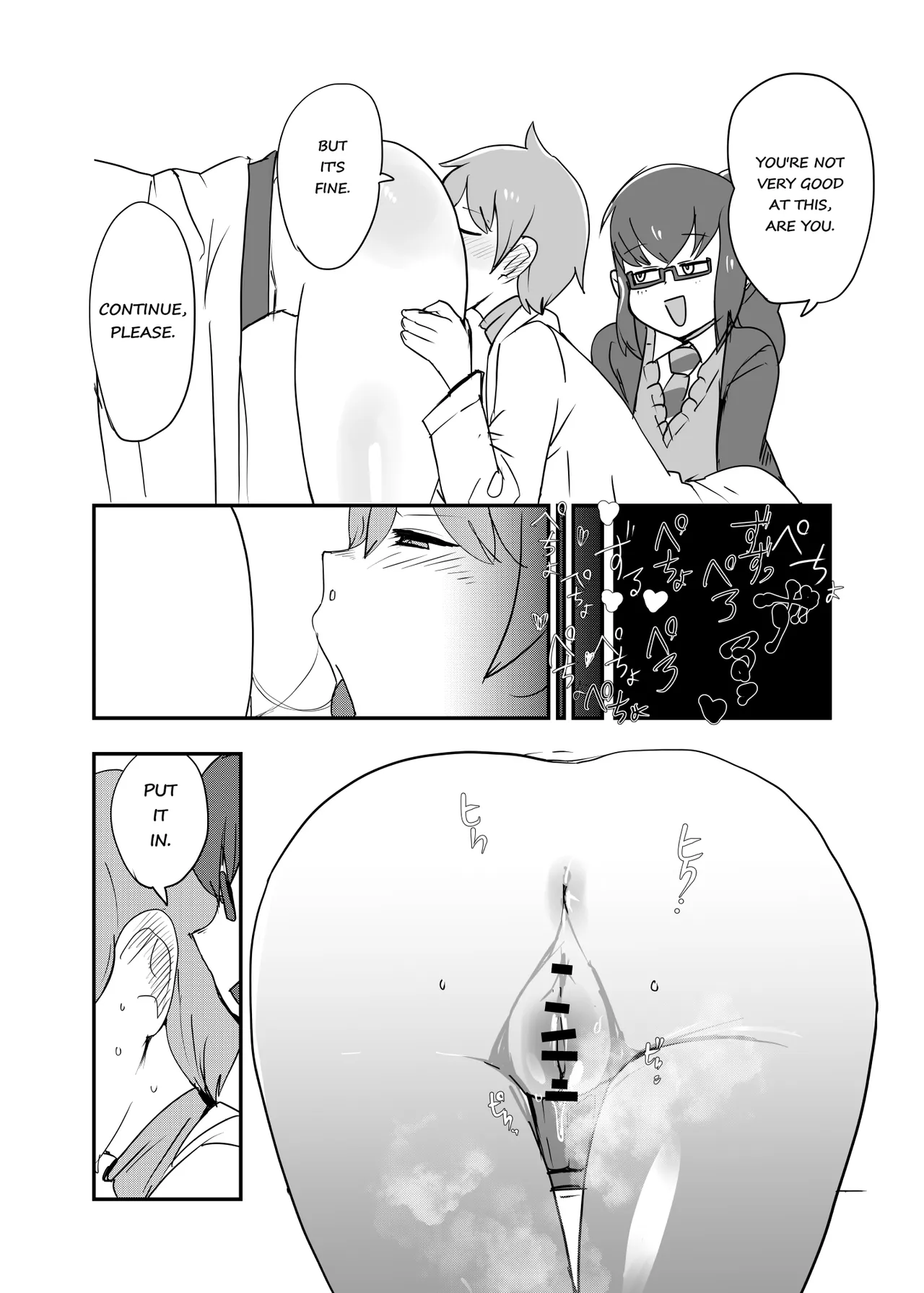 [Setouchi Pharm (Setouchi)] Monster Girl Quest! 4-Koma & Erotic Manga Theater: Spoiler Edition [English] [Digital] Bildnummer 48