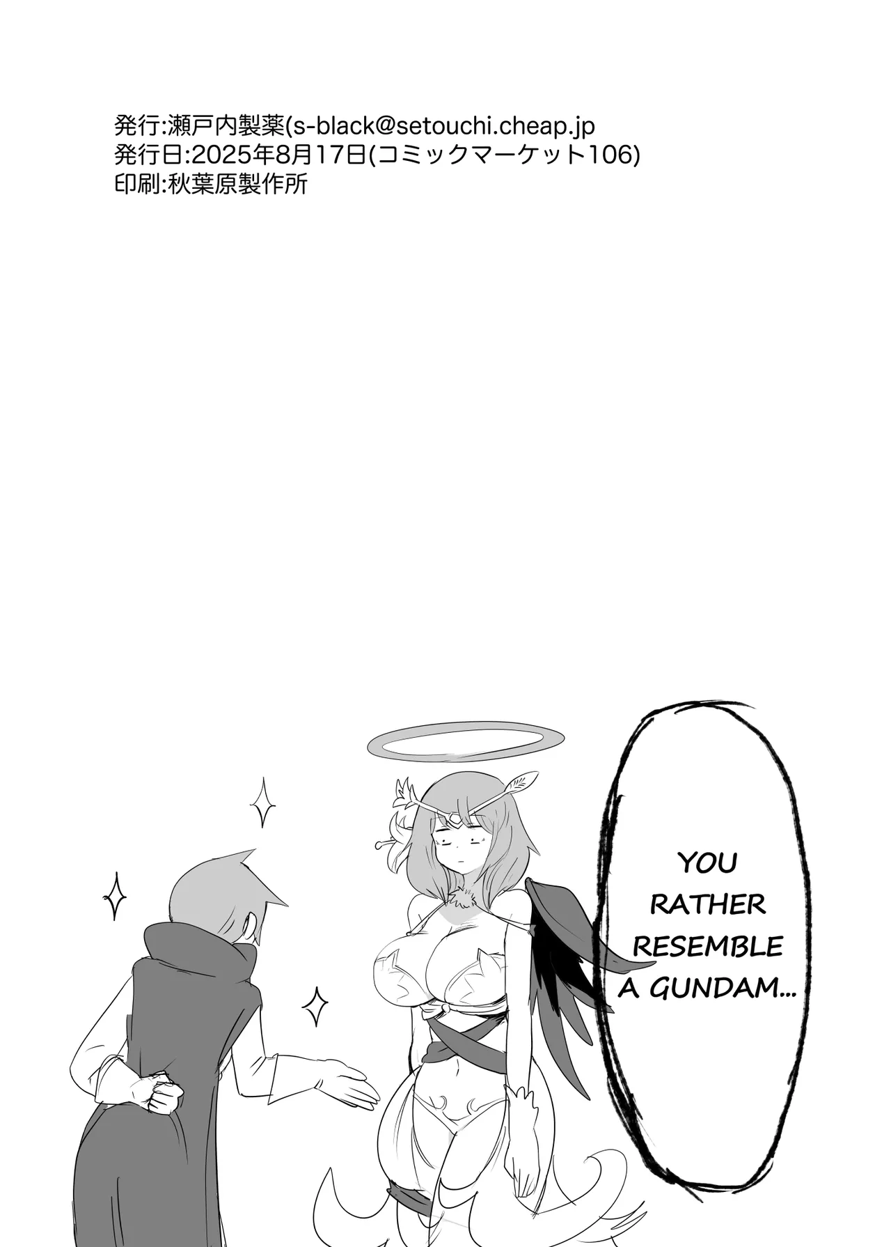 [Setouchi Pharm (Setouchi)] Monster Girl Quest! 4-Koma & Erotic Manga Theater: Spoiler Edition [English] [Digital] Bildnummer 73