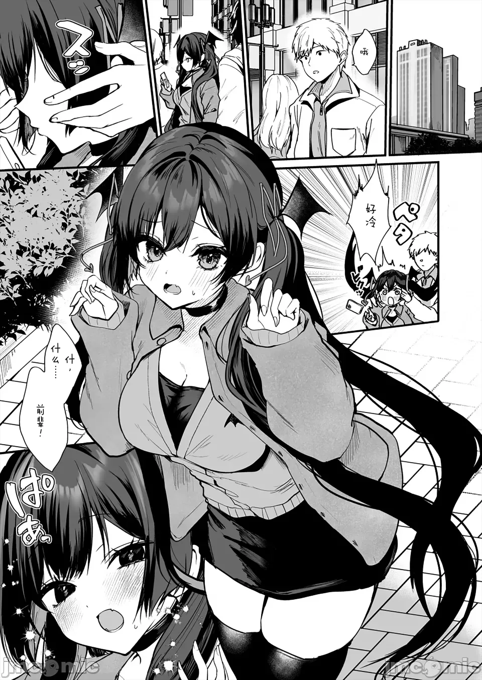 [Yamo7 (Ayuma Sayu)] Koakuma-chan no Kougeki! 8 Omakebon 图片编号 2