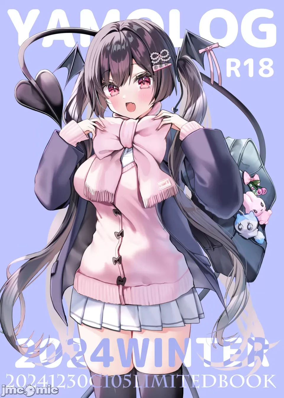 [Yamo7 (Ayuma Sayu)] Koakuma-chan no Kougeki! 8 Omakebon 图片编号 24