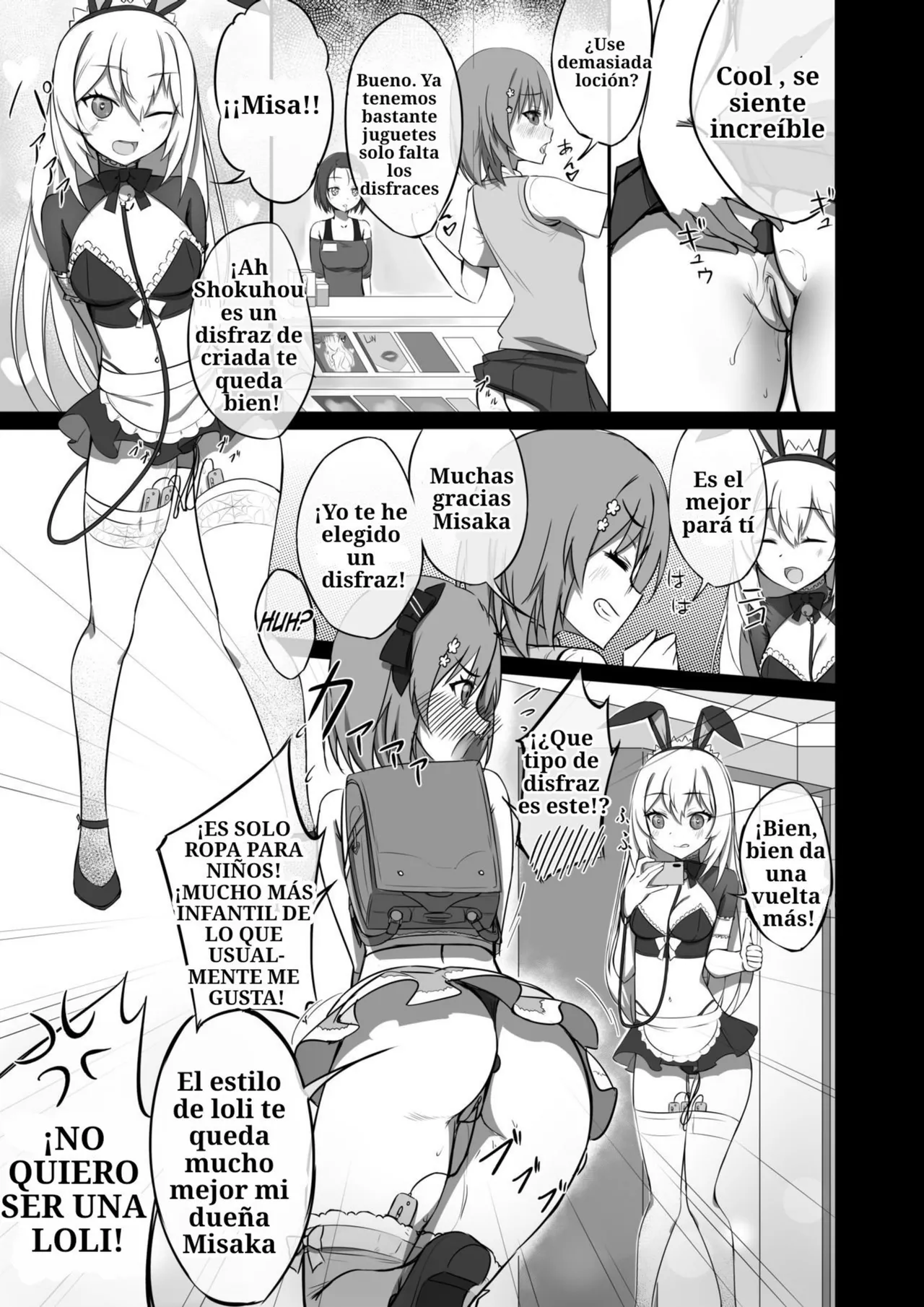 Lovely & bewitched 画像番号 12