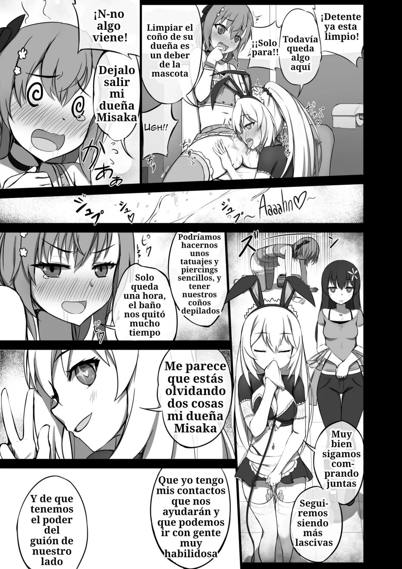 Lovely & bewitched 画像番号 14