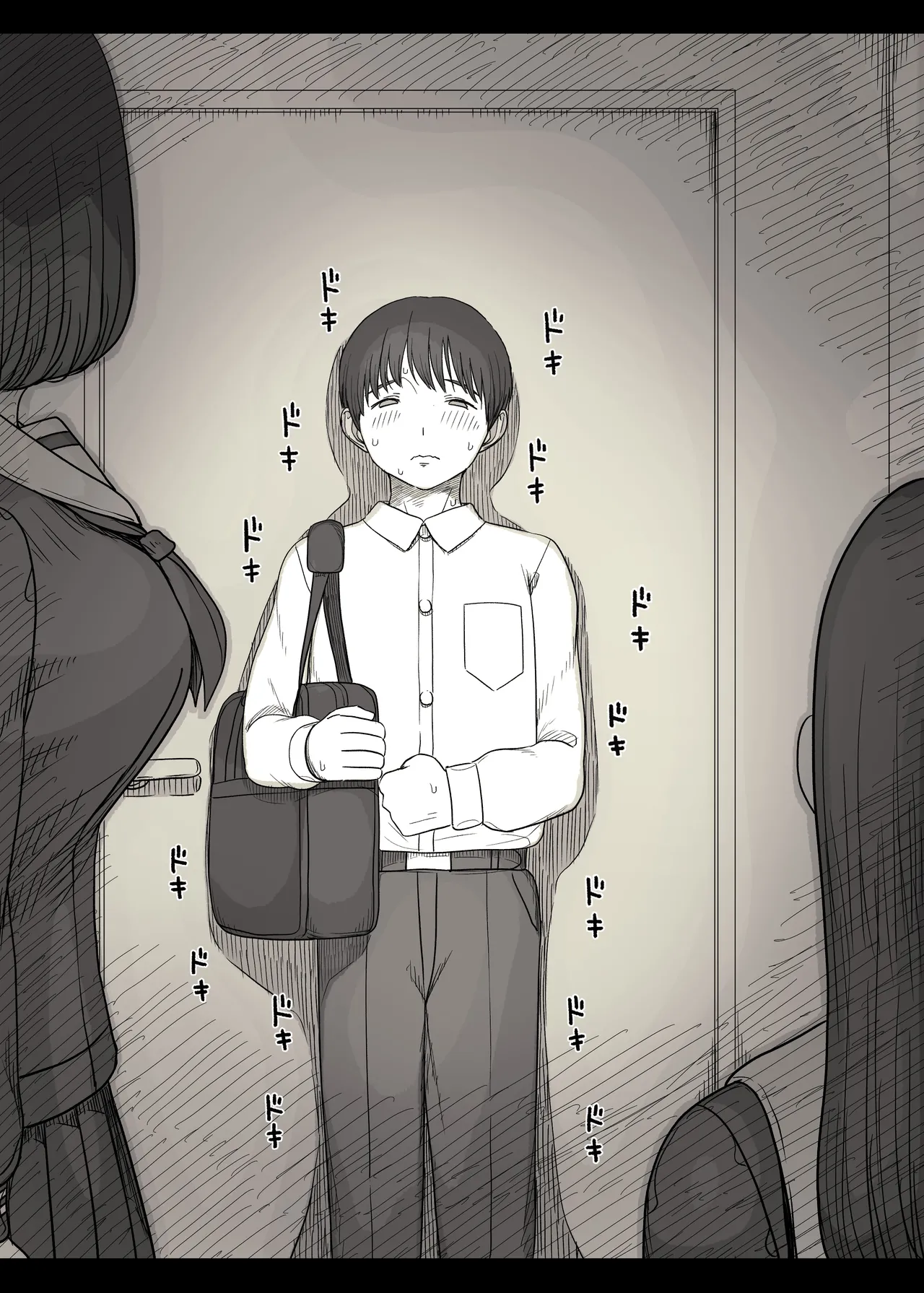 [Himawari no Tane (Taneno Nakami)] Jogakuryou ni Sasowarete 2 | 여학교 기숙사에 초대받아서 2 [Korean] image number 9