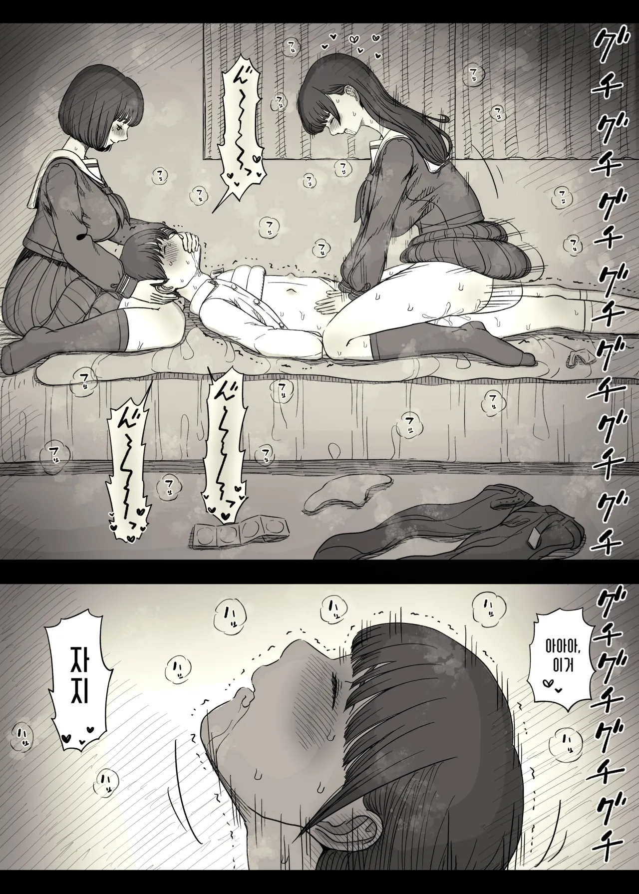 [Himawari no Tane (Taneno Nakami)] Jogakuryou ni Sasowarete 2 | 여학교 기숙사에 초대받아서 2 [Korean] image number 24