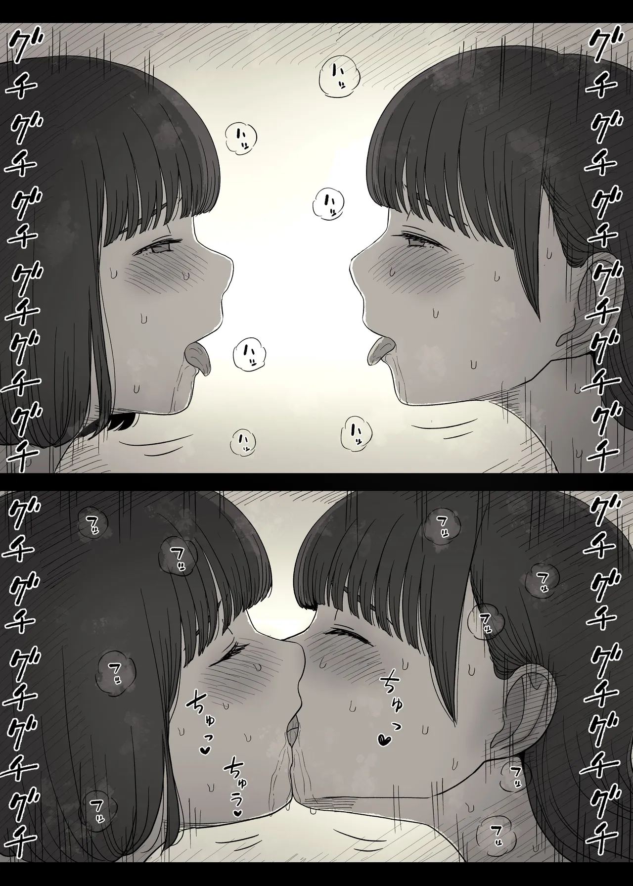 [Himawari no Tane (Taneno Nakami)] Jogakuryou ni Sasowarete 2 | 여학교 기숙사에 초대받아서 2 [Korean] image number 28