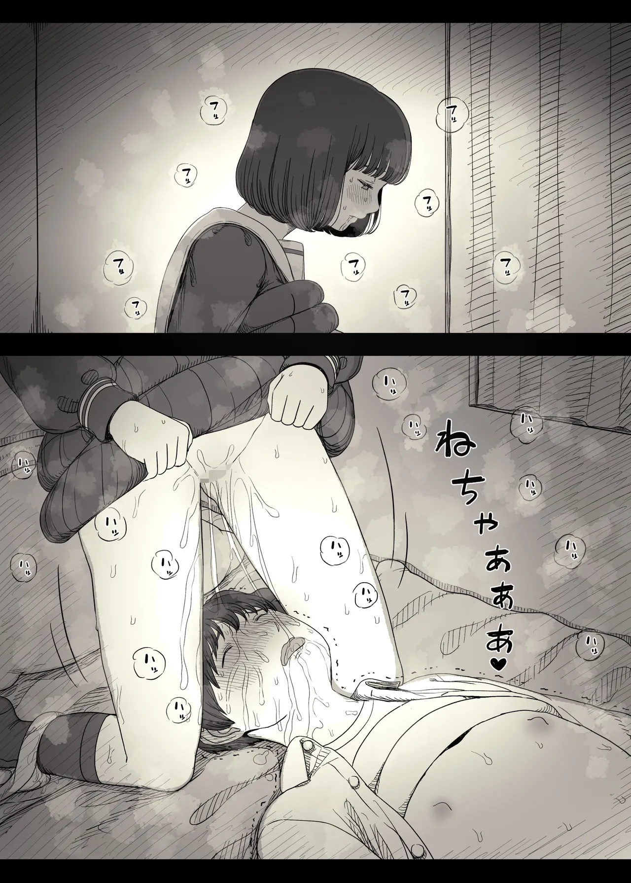 [Himawari no Tane (Taneno Nakami)] Jogakuryou ni Sasowarete 2 | 여학교 기숙사에 초대받아서 2 [Korean] image number 33