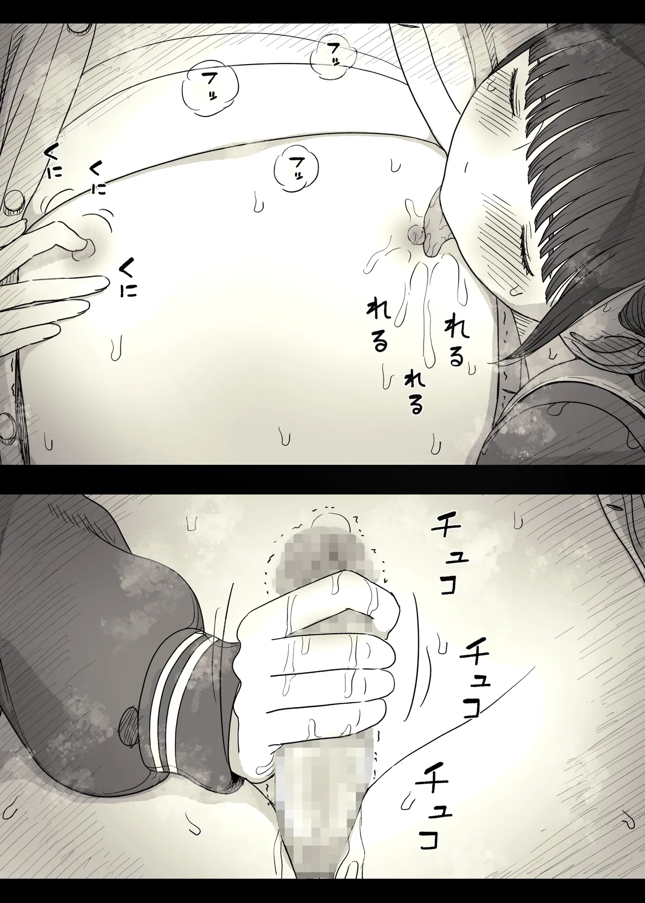 [Himawari no Tane (Taneno Nakami)] Jogakuryou ni Sasowarete 2 | 여학교 기숙사에 초대받아서 2 [Korean] image number 39