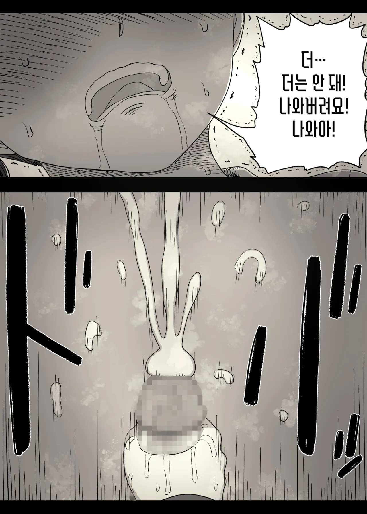 [Himawari no Tane (Taneno Nakami)] Jogakuryou ni Sasowarete 2 | 여학교 기숙사에 초대받아서 2 [Korean] image number 44