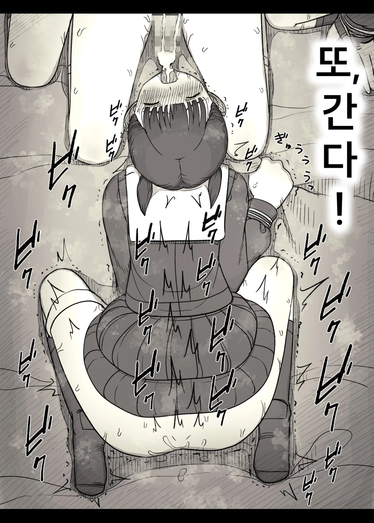 [Himawari no Tane (Taneno Nakami)] Jogakuryou ni Sasowarete 2 | 여학교 기숙사에 초대받아서 2 [Korean] image number 51