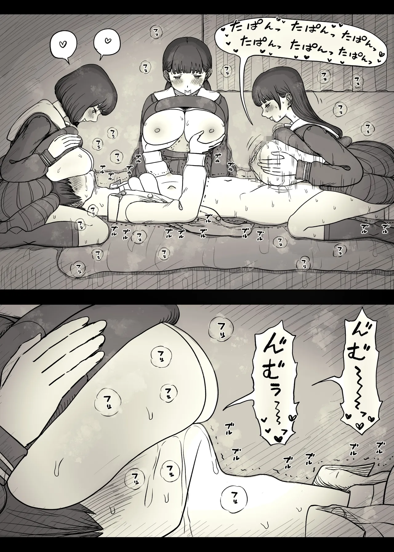 [Himawari no Tane (Taneno Nakami)] Jogakuryou ni Sasowarete 2 | 여학교 기숙사에 초대받아서 2 [Korean] image number 63