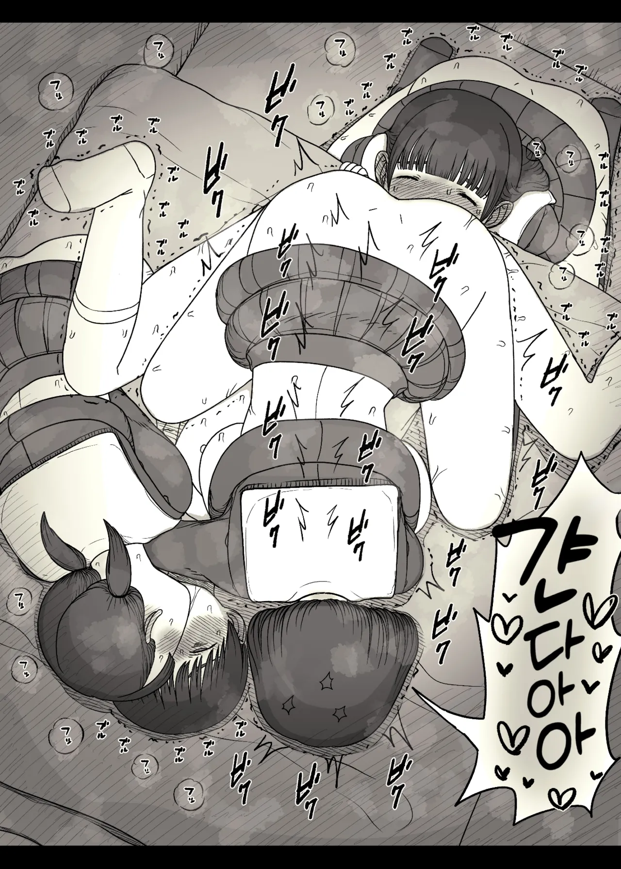 [Himawari no Tane (Taneno Nakami)] Jogakuryou ni Sasowarete 2 | 여학교 기숙사에 초대받아서 2 [Korean] image number 77