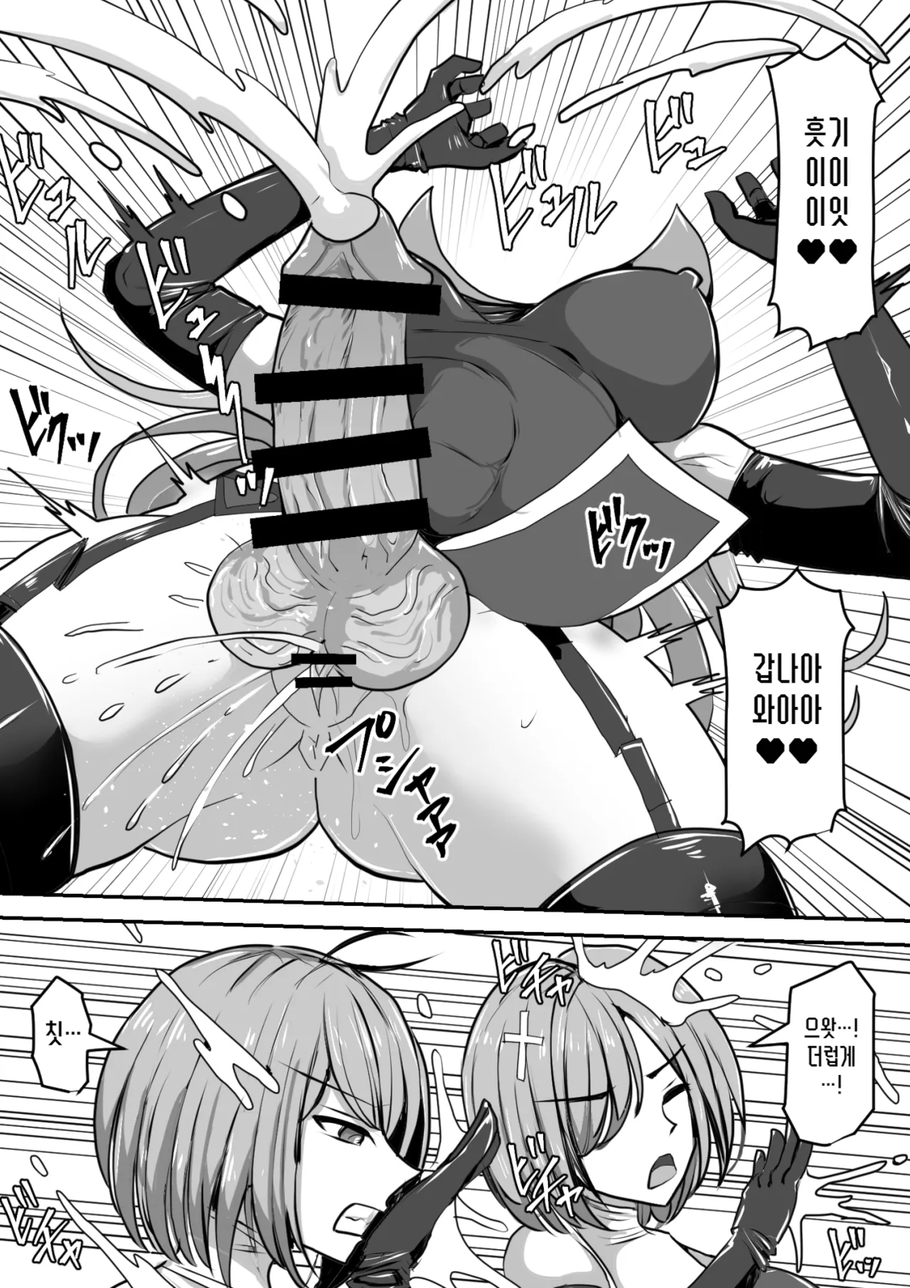 [Shiroi Tentoumushi (Ta ta)] Futanari Shasei Kanri! Sousyuuhen | 후타나리 사정관리! 총집편 [Korean] 画像番号 15