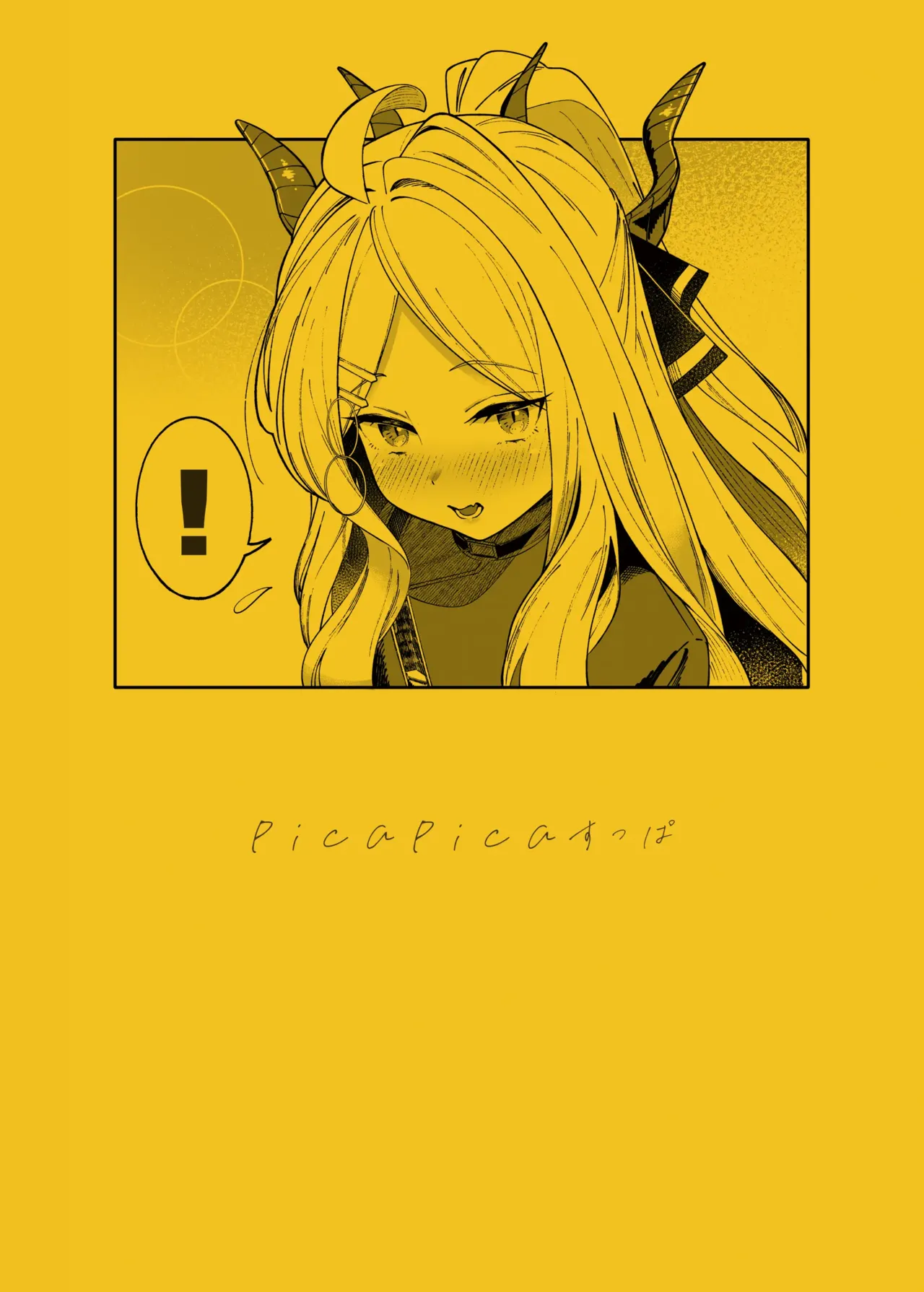 [picapica Suppa (suppa)] She's the Day (Blue Archive) [Korean] [Digital] image number 32