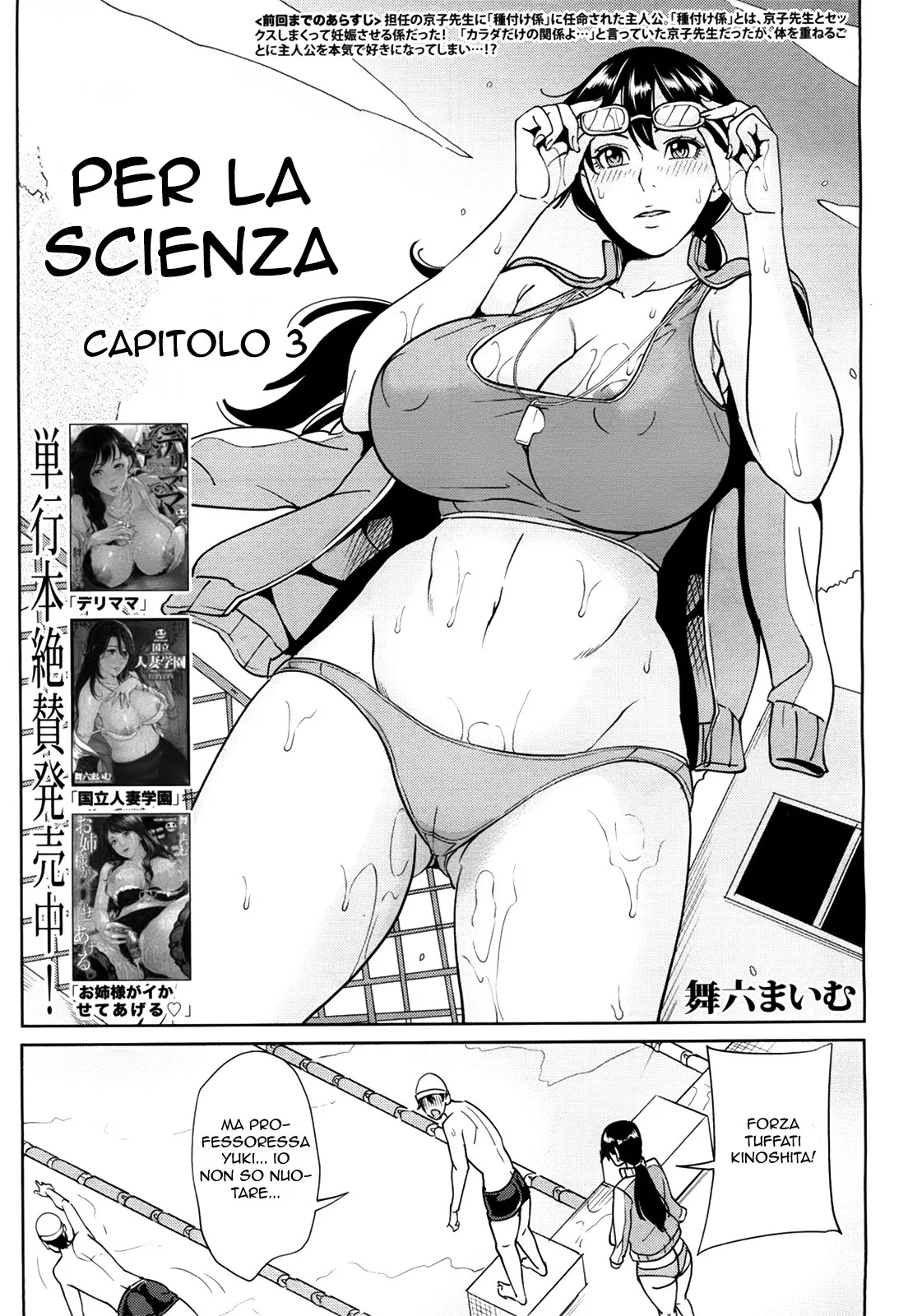 [Maimu-Maimu] Kyouko Sensei to Boku no Himitsu | Per la Scienza (Onna Kyoushi to Boku no Himitsu) [Italian] imagen número 63