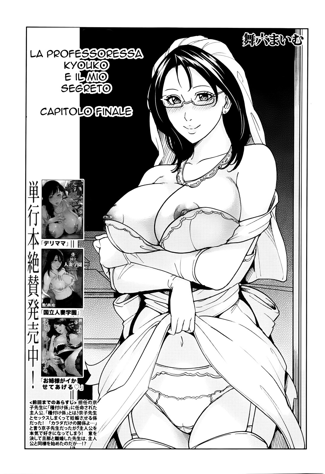 [Maimu-Maimu] Kyouko Sensei to Boku no Himitsu | Per la Scienza (Onna Kyoushi to Boku no Himitsu) [Italian] imagen número 92