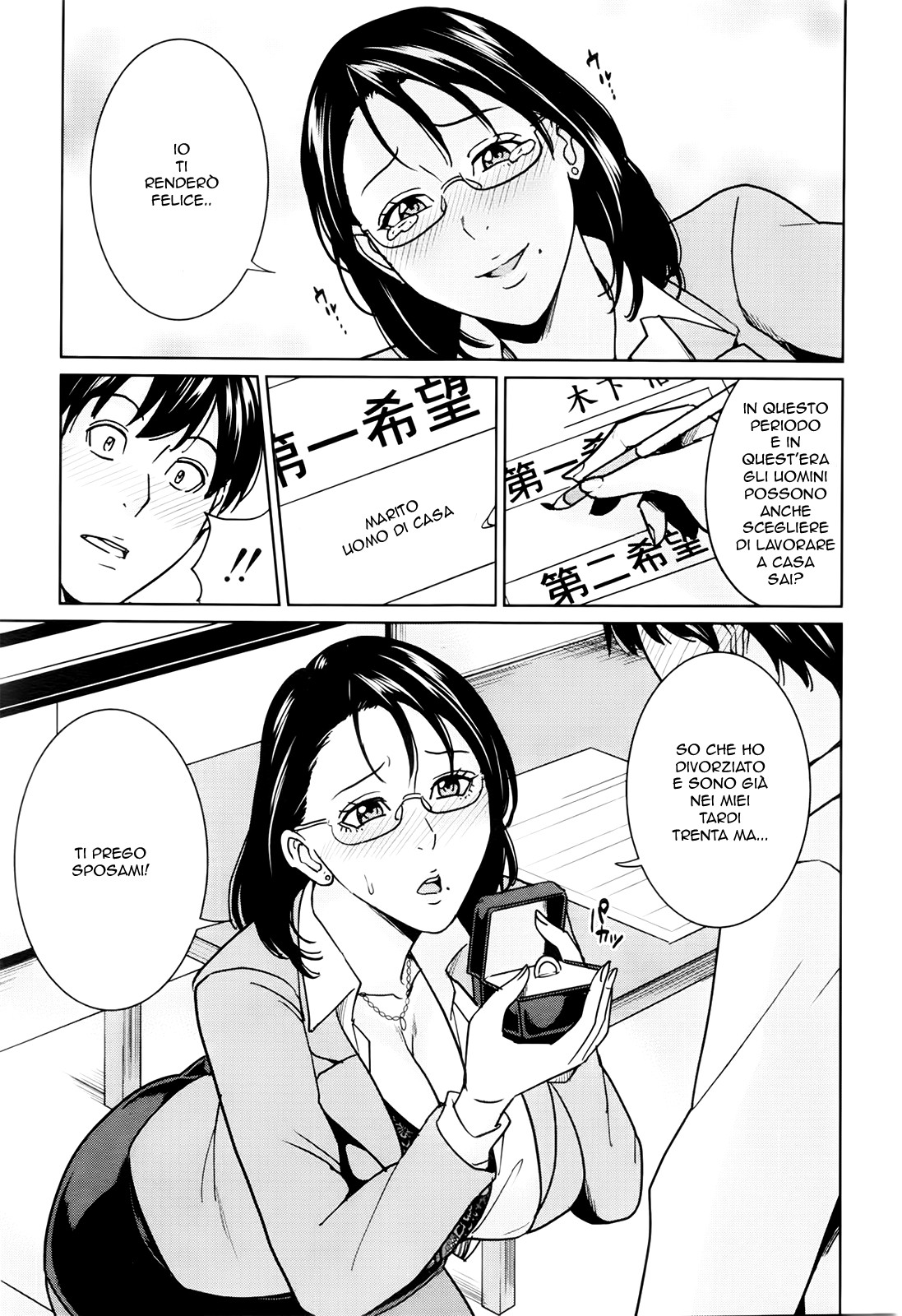 [Maimu-Maimu] Kyouko Sensei to Boku no Himitsu | Per la Scienza (Onna Kyoushi to Boku no Himitsu) [Italian] imagen número 103