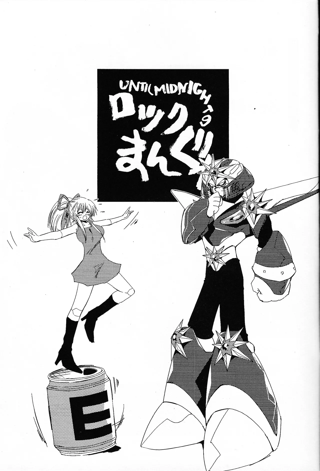 [SUNLAB (UNTILMIDNIGHT)] Rock Manga 7 (Mega Man V) 2eme image