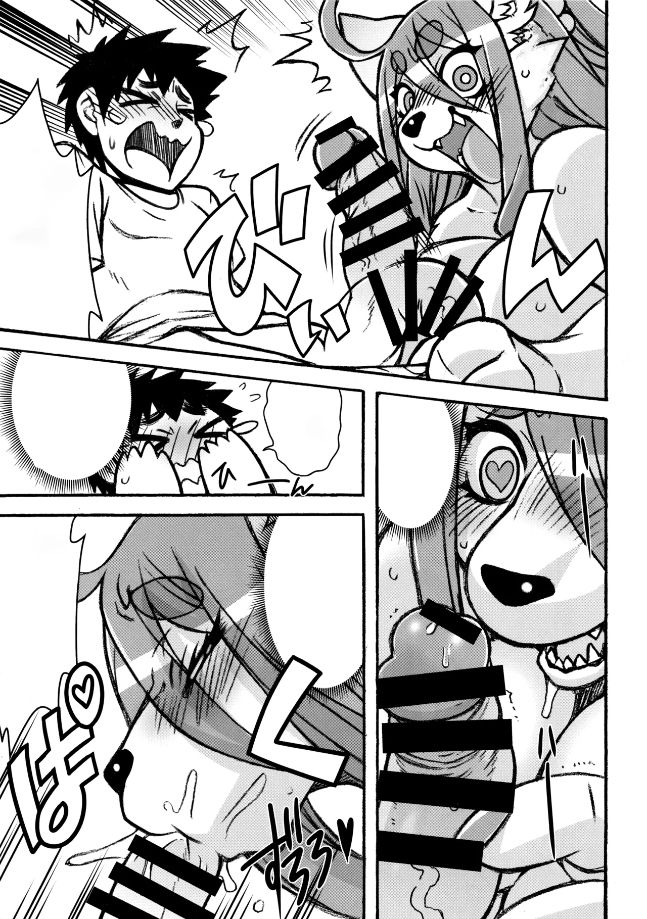 (C93) [Mayoineko (Nakagami Takashi)] Untitled (Kemokko Lovers 8) [Textless] image number 5