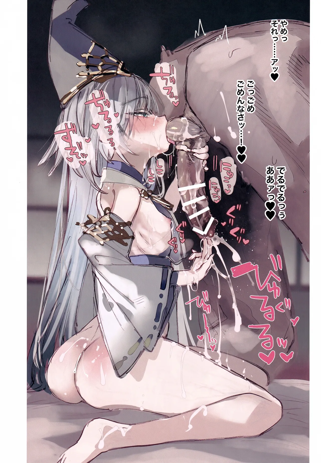 (C106) [111 Touban (1-gou)] Kuon-chan no Ecchi na Hon (Shadowverse) image number 8