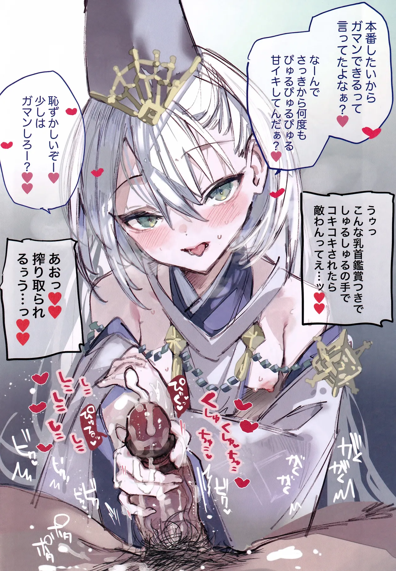 (C106) [111 Touban (1-gou)] Kuon-chan no Ecchi na Hon (Shadowverse) image number 9