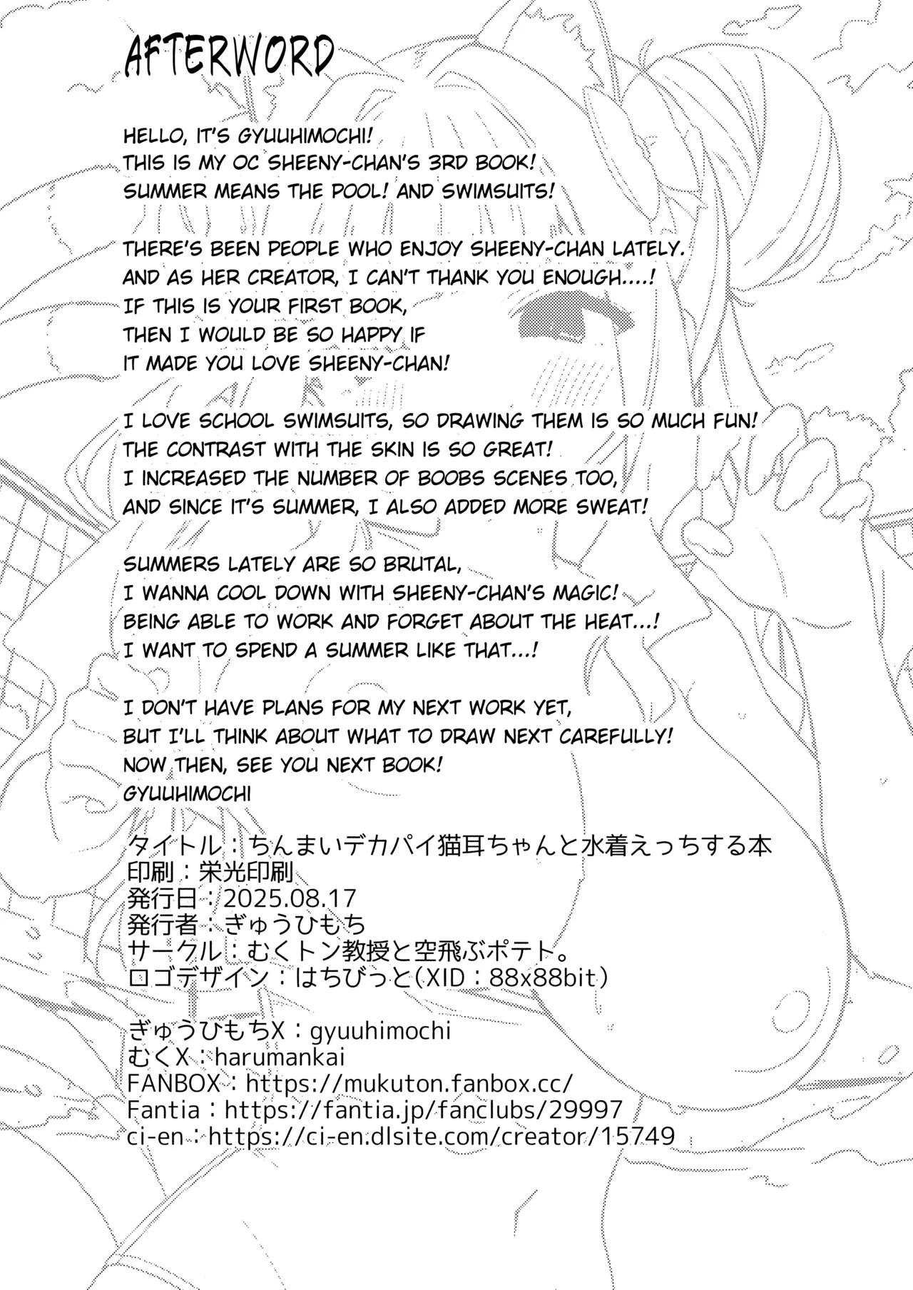 [Mukuton Kyouju to Soratobu Potato. (Muku)] Chinmai Dekapai Nekomimi-chan to Mizugi Ecchi suru Hon [English] [Digital] image number 25