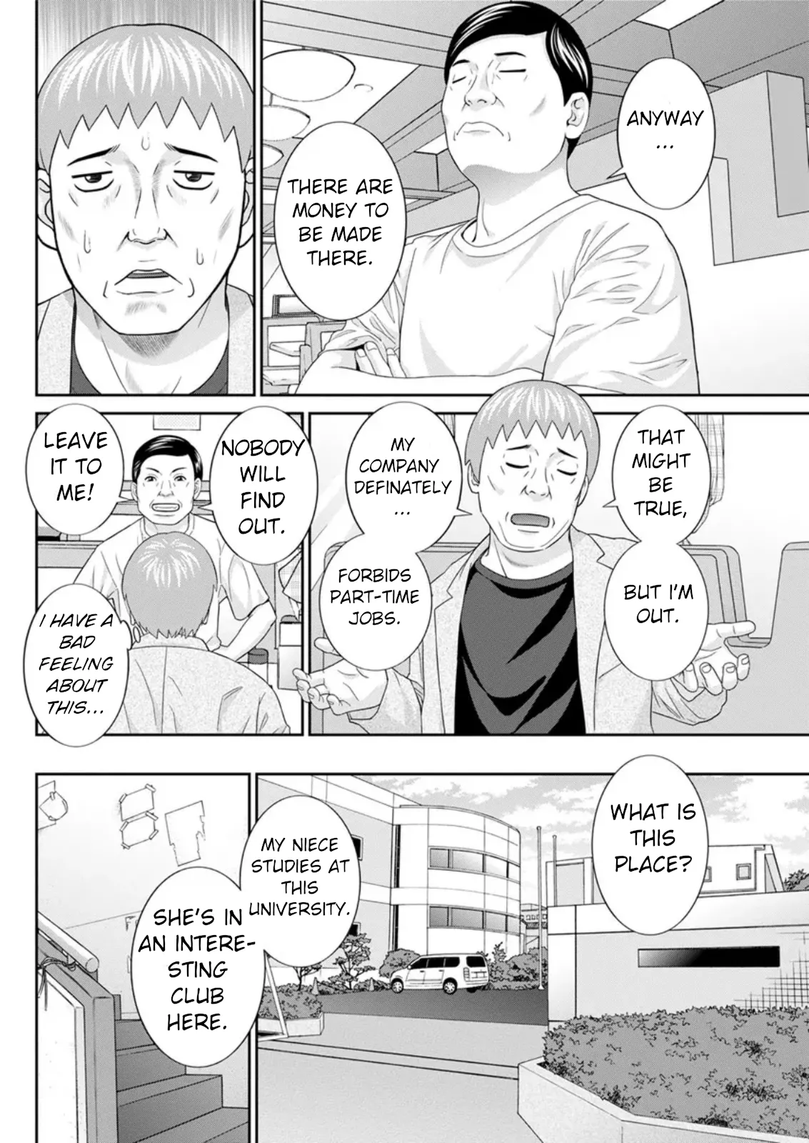 [Kawamori Misaki] Megumi-san wa Musuko no Kanojo Ch. 15 numero di immagine  4