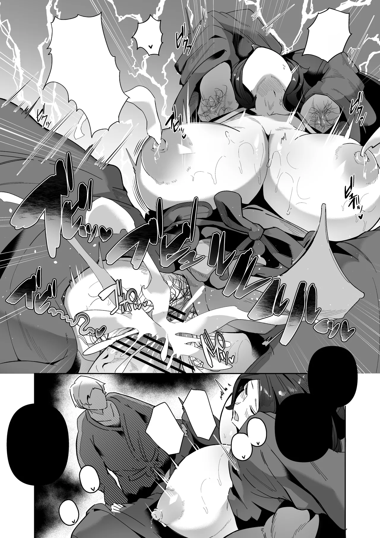 [Noumusai (Miyashiro Yousuke)] Elf no Youbo ~Aisuru Mama to Ecchi na Shikitari~ | Elf Wife ~A Ritual Of Intimacy With My Beloved Mom~ [Text Cleaned] 图片编号 26