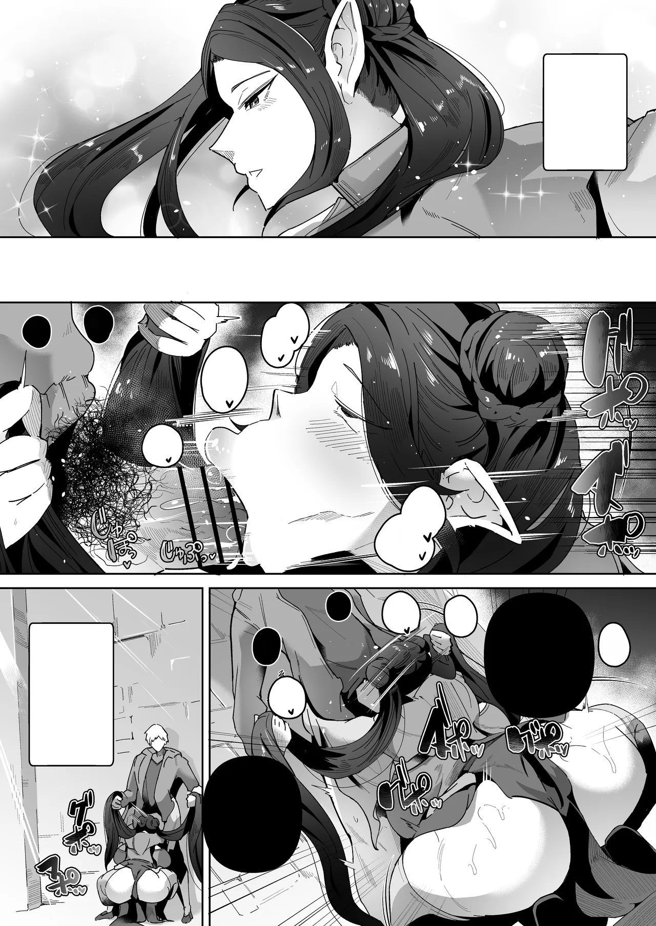 [Noumusai (Miyashiro Yousuke)] Elf no Youbo ~Aisuru Mama to Ecchi na Shikitari~ | Elf Wife ~A Ritual Of Intimacy With My Beloved Mom~ [Text Cleaned] 图片编号 28