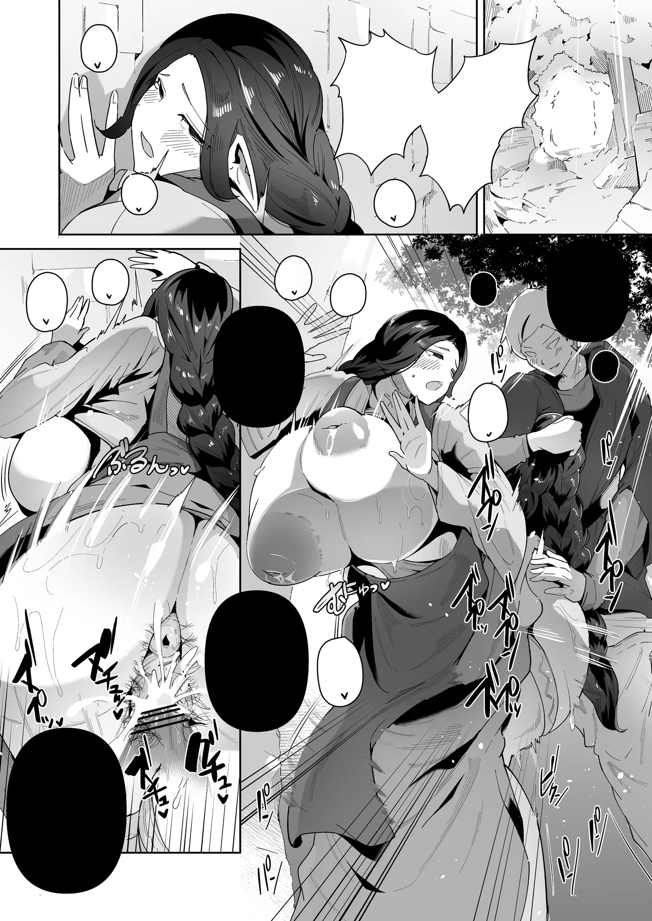 [Noumusai (Miyashiro Yousuke)] Elf no Youbo ~Aisuru Mama to Ecchi na Shikitari~ | Elf Wife ~A Ritual Of Intimacy With My Beloved Mom~ [Text Cleaned] 图片编号 34