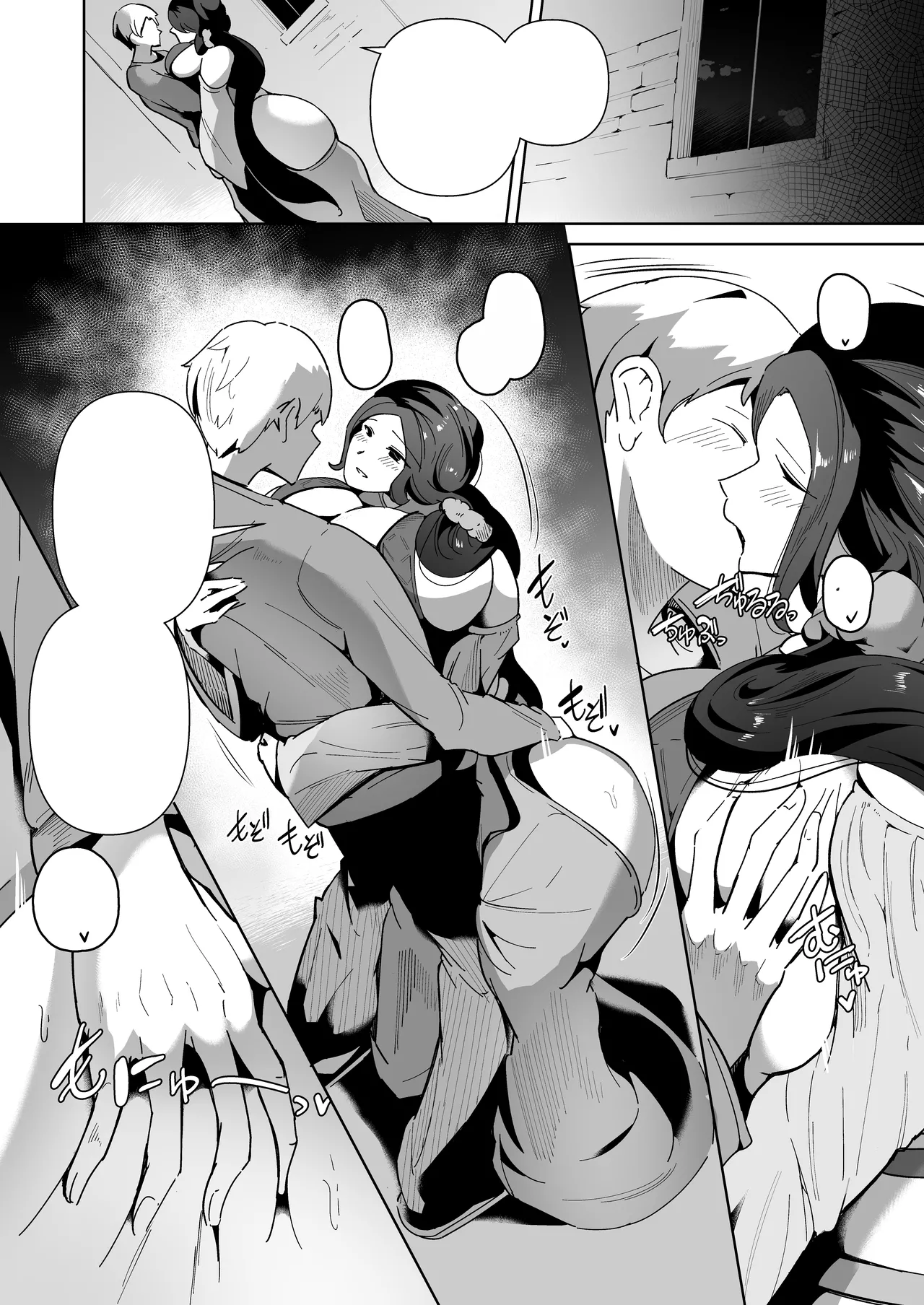 [Noumusai (Miyashiro Yousuke)] Elf no Youbo ~Aisuru Mama to Ecchi na Shikitari~ | Elf Wife ~A Ritual Of Intimacy With My Beloved Mom~ [Text Cleaned] 图片编号 36