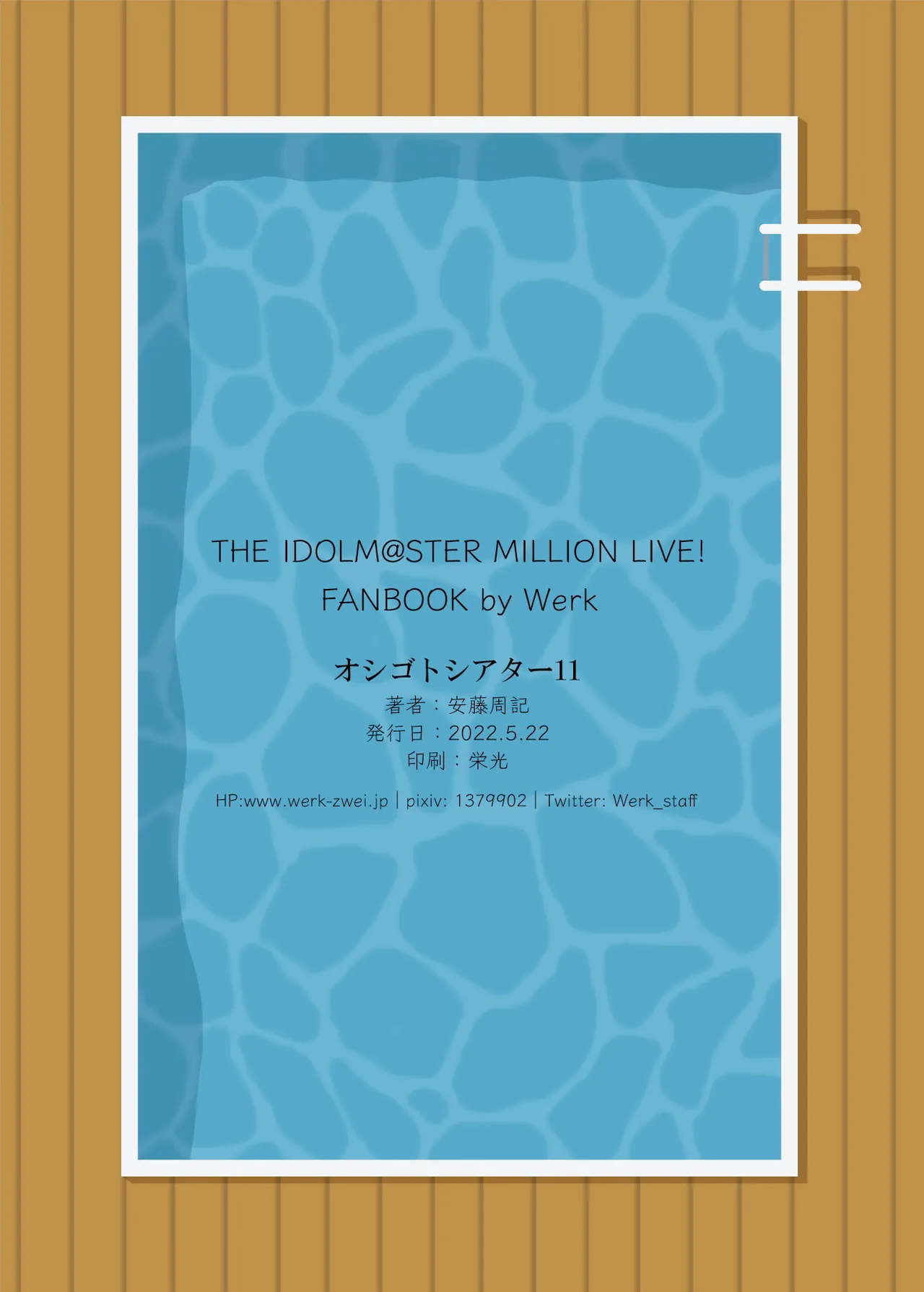 [Werk (Andou Shuki)] Oshigoto Theater 11 ー Werk Theater 11 (THE IDOLM@STER MILLION LIVE!) [English] [head empty] [Digital] 图片编号 27