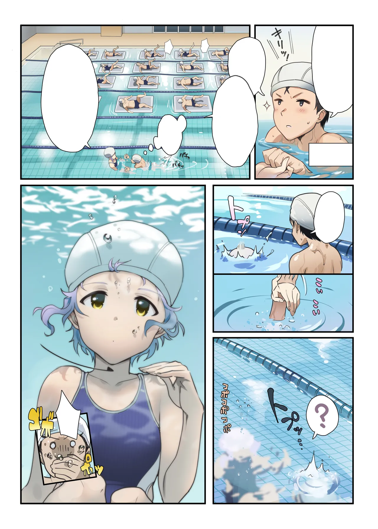 [Werk (Andou Shuki)] Oshigoto Theater 11 (THE IDOLM@STER MILLION LIVE!) [Textless] [Digital] numero di immagine  3