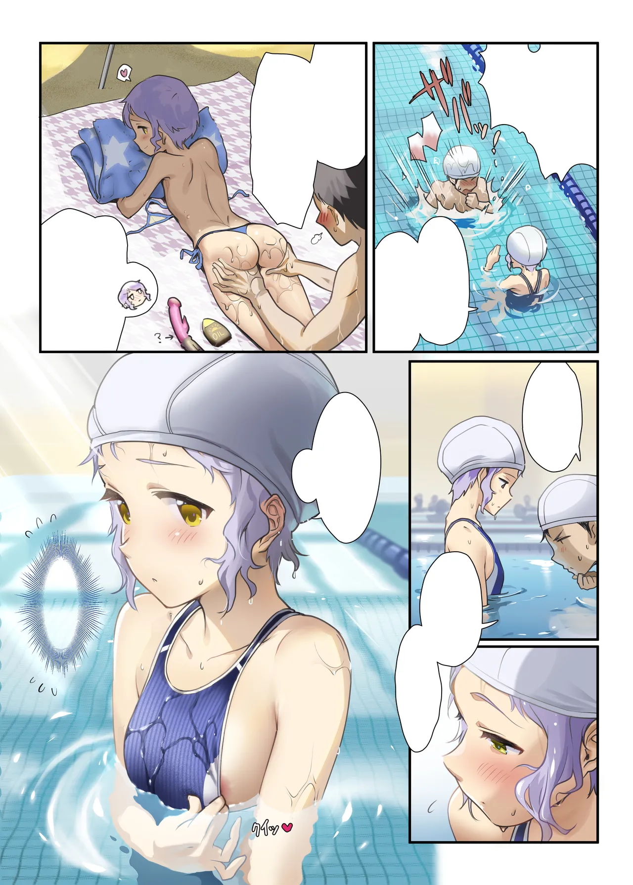 [Werk (Andou Shuki)] Oshigoto Theater 11 (THE IDOLM@STER MILLION LIVE!) [Textless] [Digital] numero di immagine  4