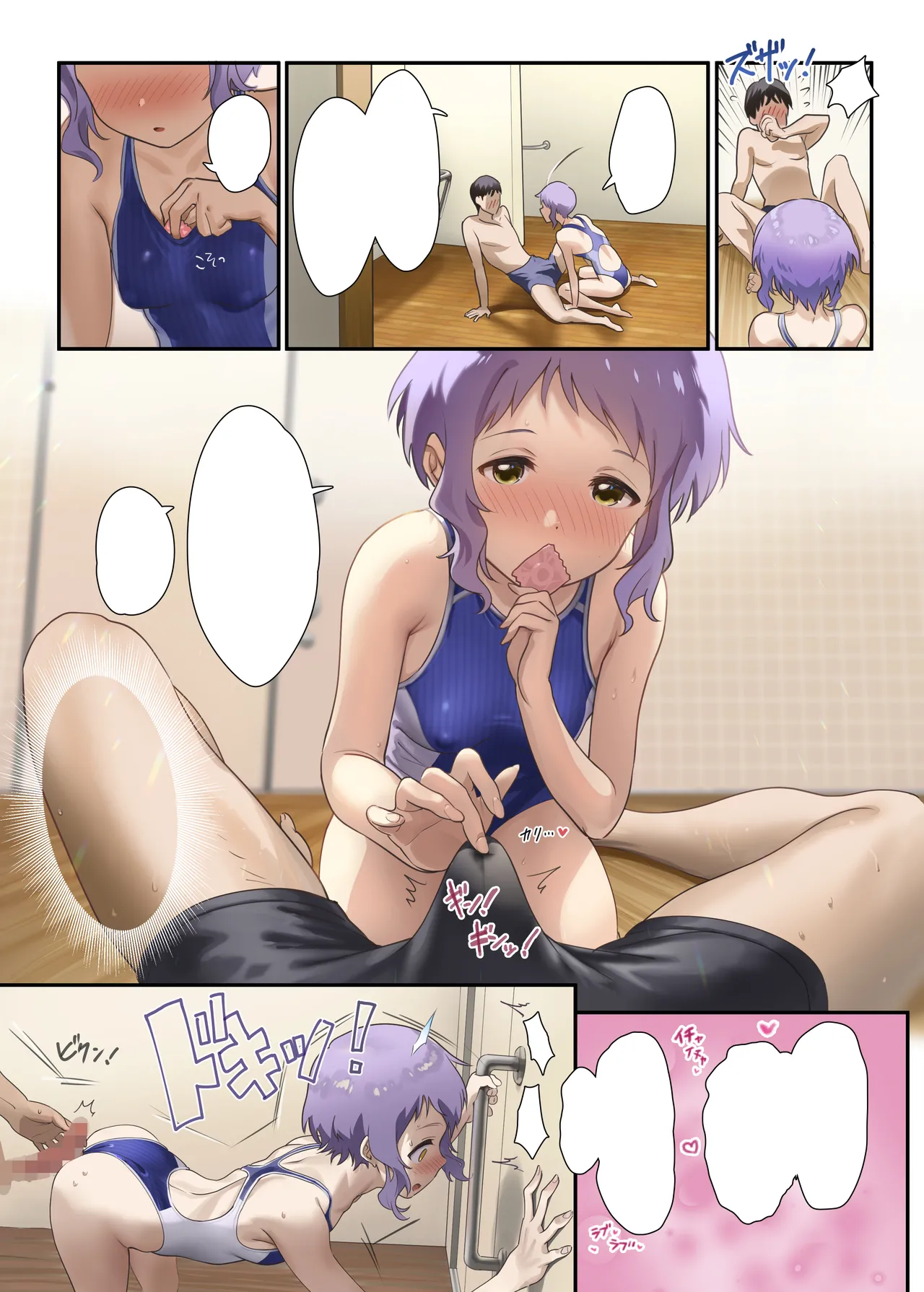 [Werk (Andou Shuki)] Oshigoto Theater 11 (THE IDOLM@STER MILLION LIVE!) [Textless] [Digital] numero di immagine  12