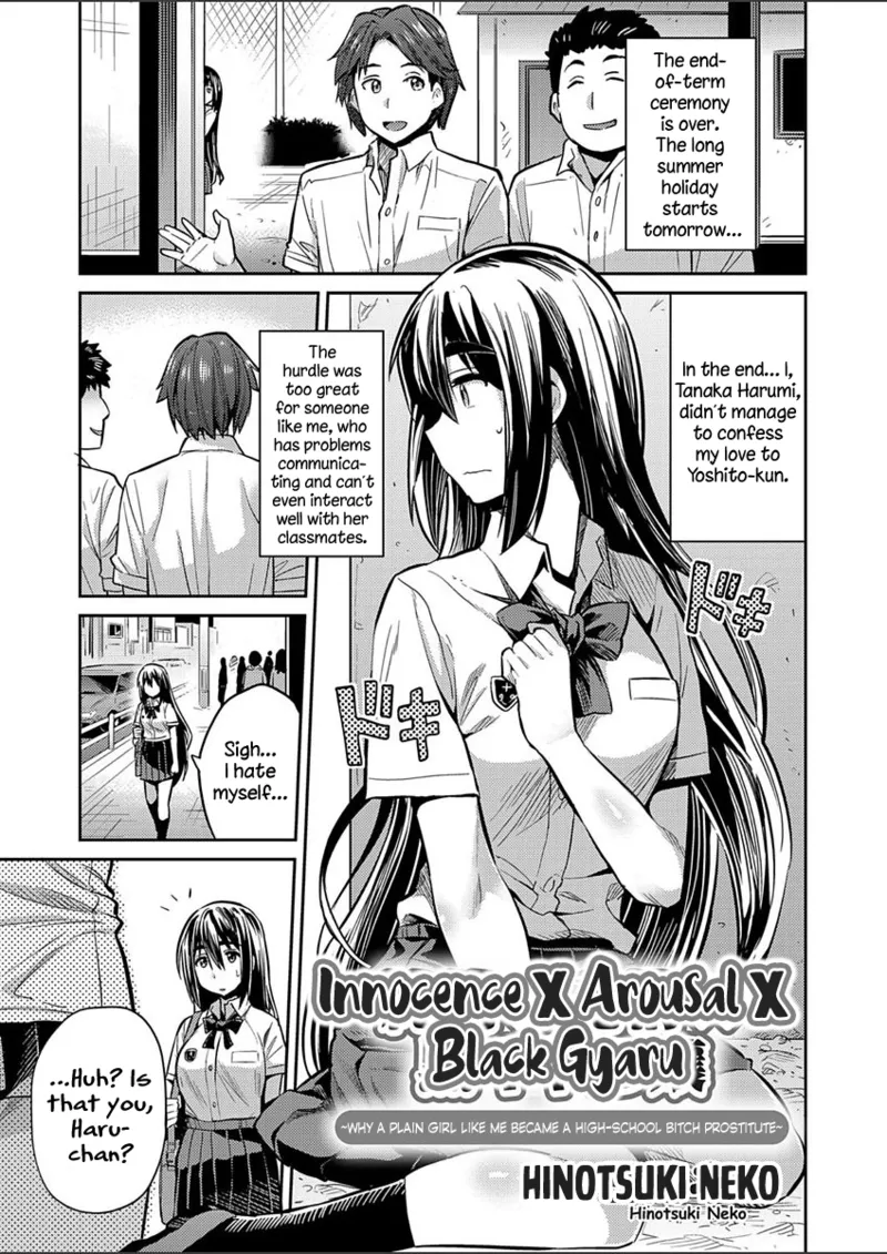 [Hinotsuki Neko] Junjou X Hatsujou X Kuro Gyaru-jou - Jimiko na Watashi ga Enkou Bitch JK ni Natta Riyuu | Innocence X Arousal X Black Gyaru ~Why A Plain Girl Like Me Became A High-School Bitch Prostitute~ (COMIC Grape Vol. 52) [English] [Rinruririn] 图片编号 1