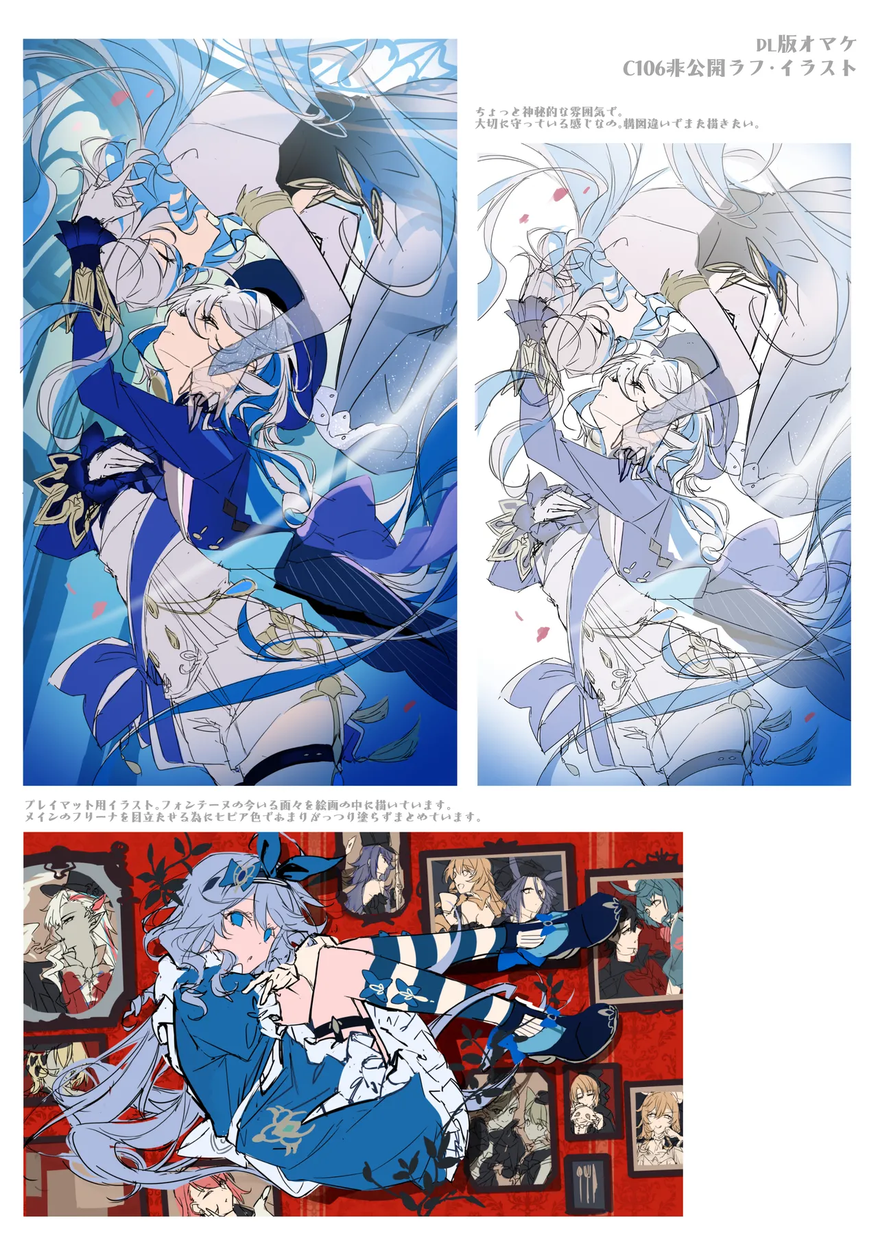 [YUYUHIYU (Yuzuki)] Furina-sama to Okite ni Shitagawanai to Derarenai Ecchi na Mura (Genshin Impact) [Digital] image number 32