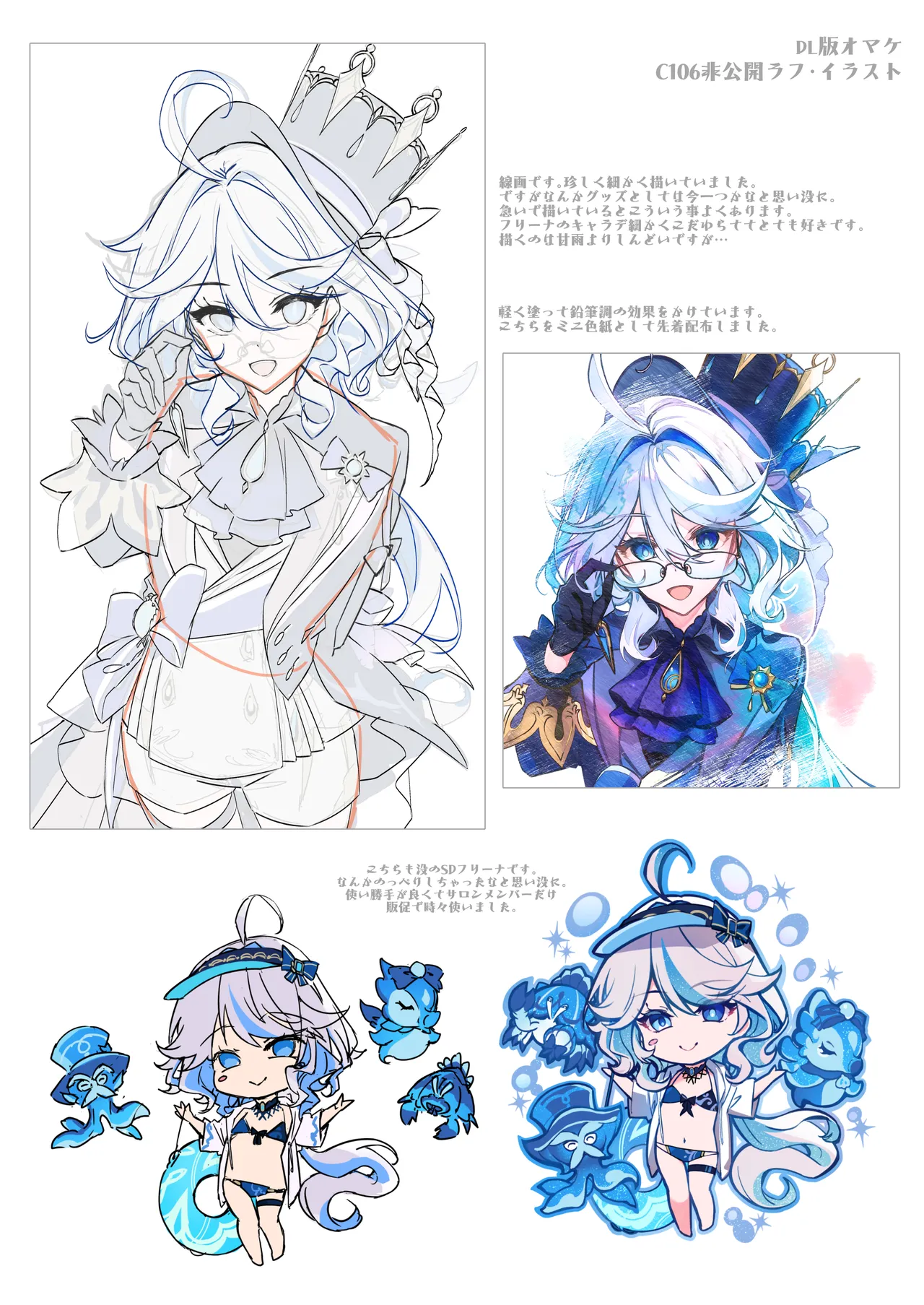 [YUYUHIYU (Yuzuki)] Furina-sama to Okite ni Shitagawanai to Derarenai Ecchi na Mura (Genshin Impact) [Digital] image number 33