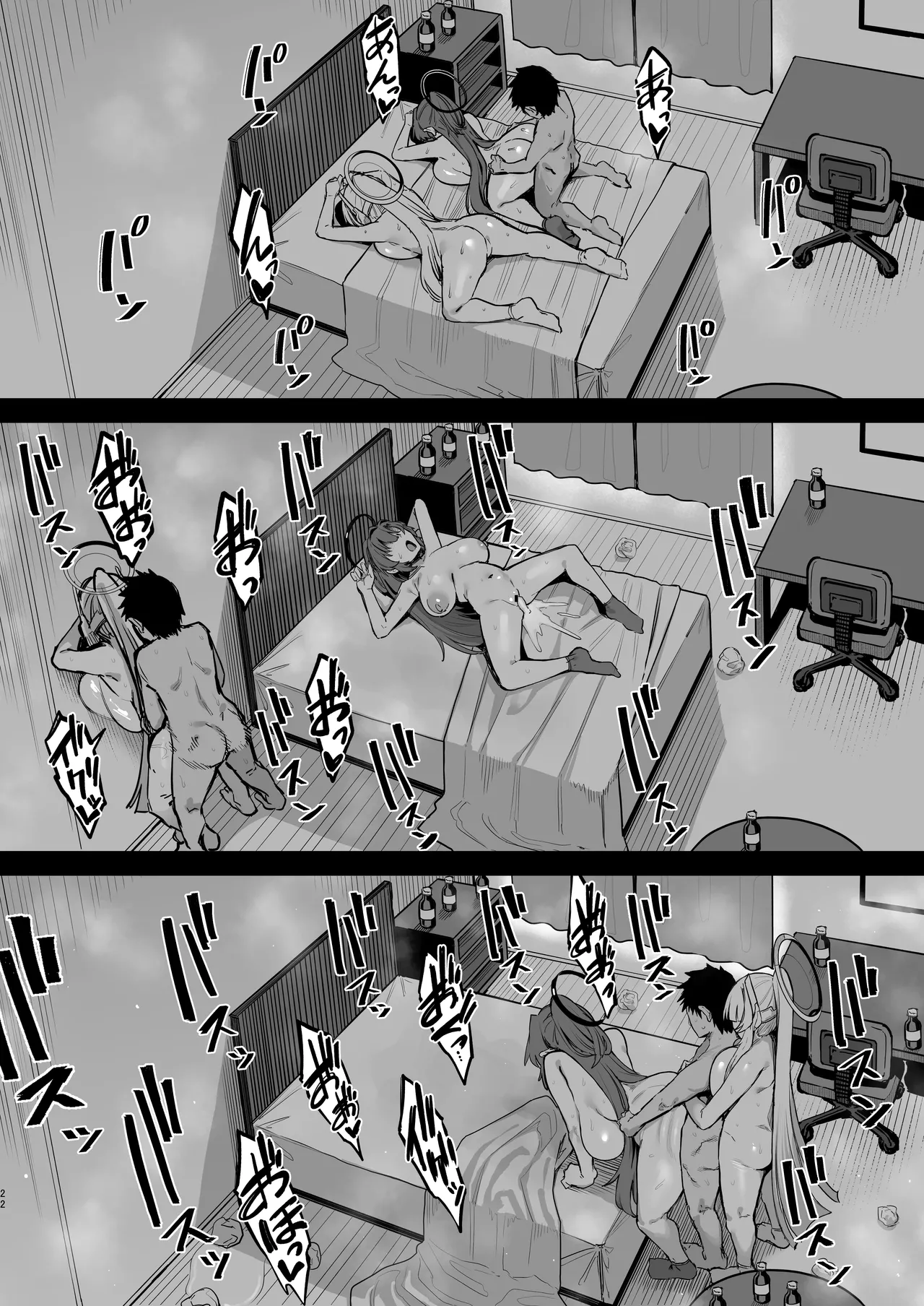 [Nazunasoft (Katsura Harufumi)] Yuuwaku Triangle (Blue Archive) [Digital] 图片编号 21