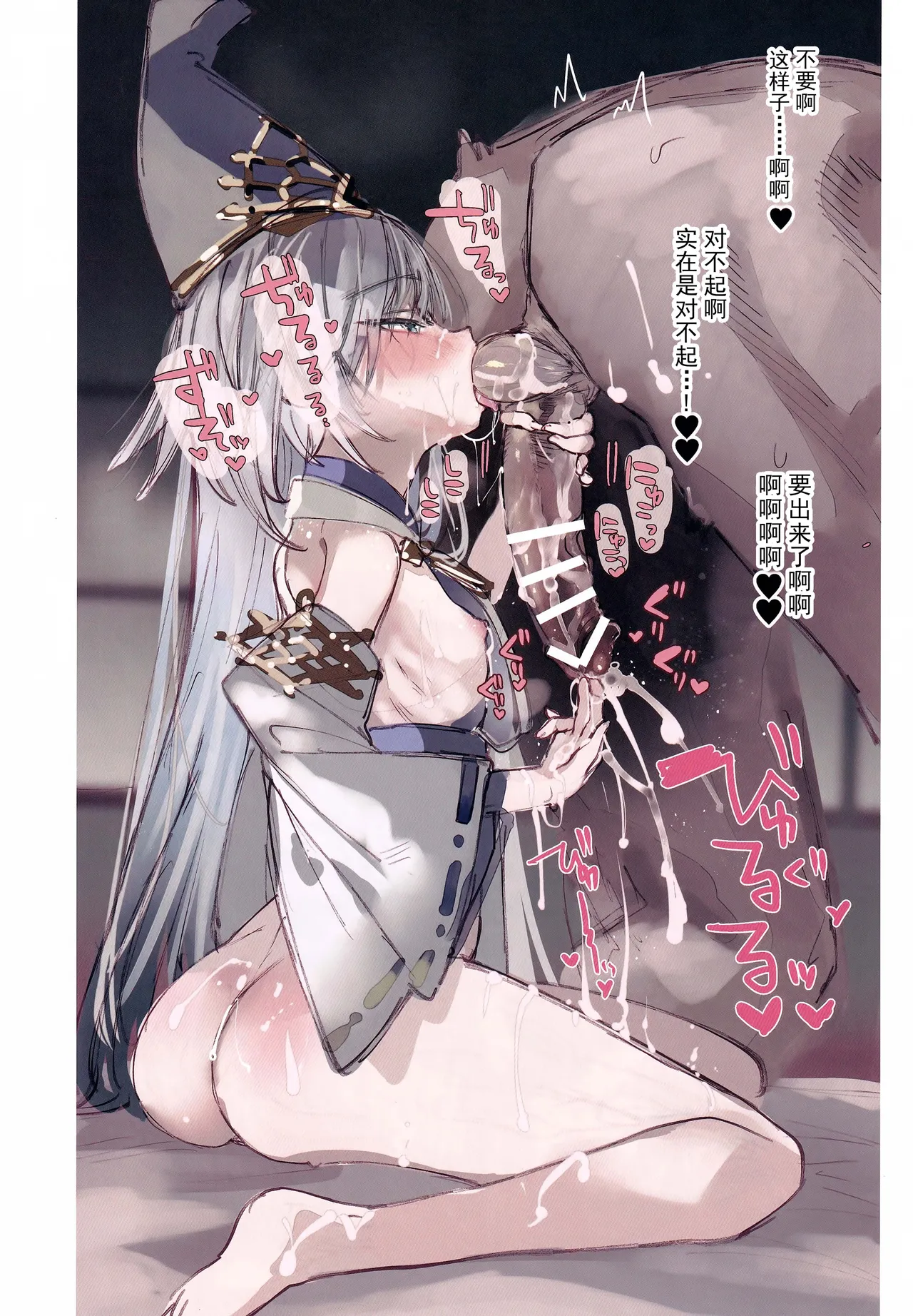 (C106) [111 Touban (1-gou)] Kuon-chan no Ecchi na Hon (Shadowverse)[Chinese] imagen número 8