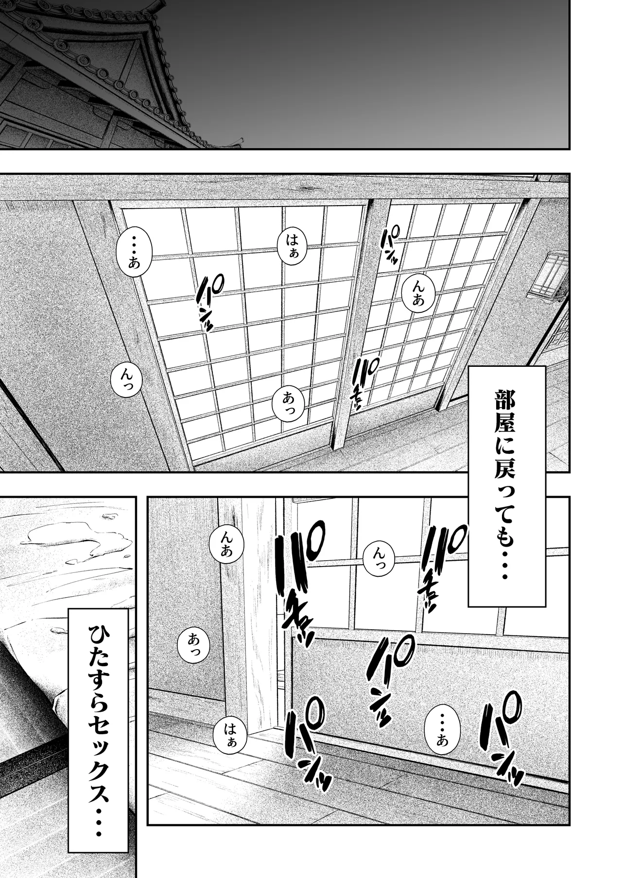 [Nekomimi to Kuro Mask (cielo)] Joshiryou Kanrinin no Boku wa Gal Ryousei ni Furimawasarete masu 5 [Digital] 画像番号 54