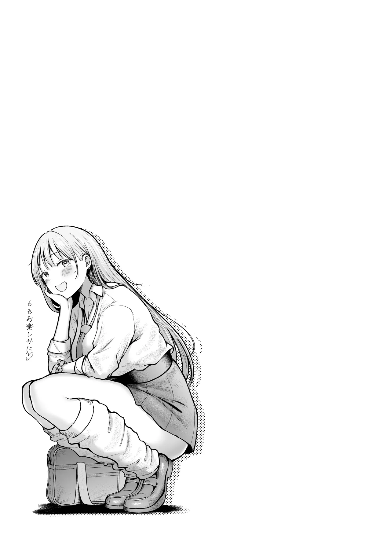 [Nekomimi to Kuro Mask (cielo)] Joshiryou Kanrinin no Boku wa Gal Ryousei ni Furimawasarete masu 5 [Digital] 画像番号 68