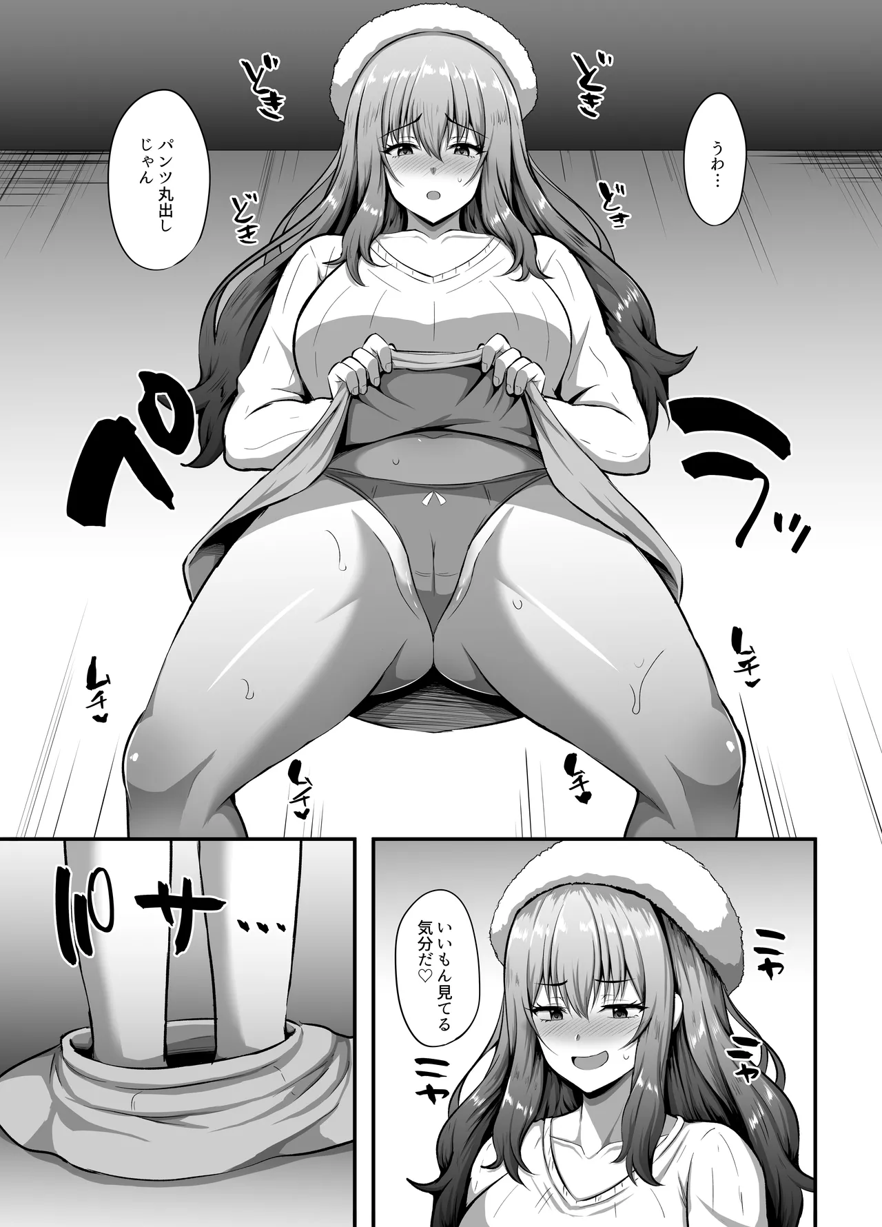 [TSF Mousou Chikusekijo (Kisaragi Nana)] "Watashi" ni Yomigaeru "Ore" no Kioku ~Otoko datta Zense o Omoidashita JD no Hanashi~ [Digital] Bildnummer 10