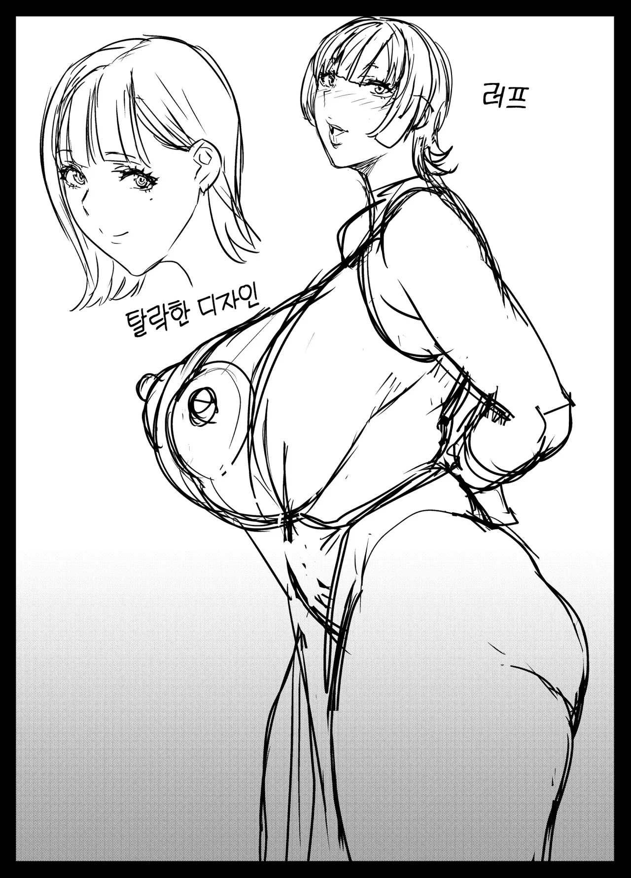 [Nikuniku Italian (Akikusa Peperon)] Haha wa Oshimai | 엄마는 끝 [Korean] 이미지 번호 31