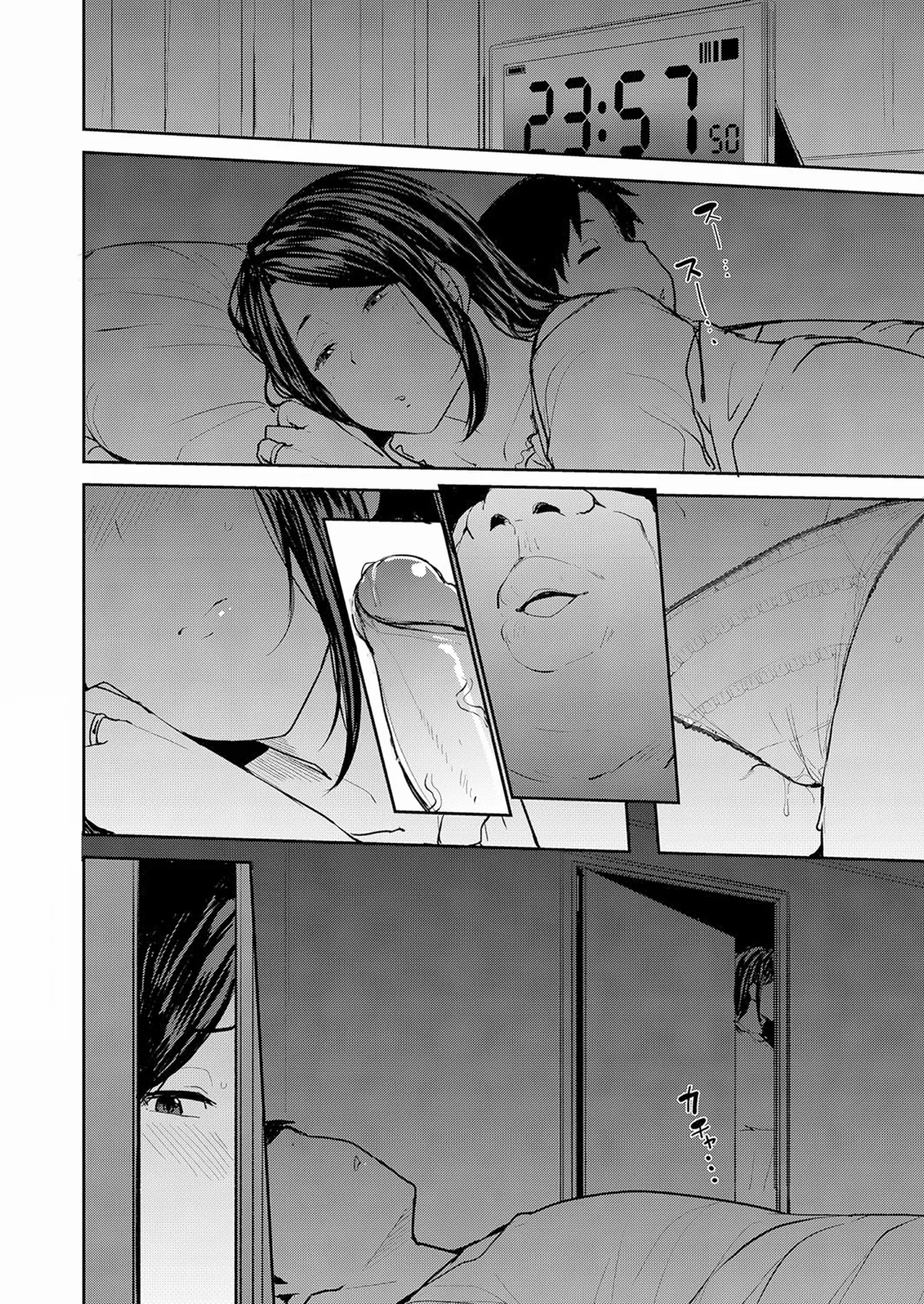 [Nanao Yukiji] Mesu no Honnou ni Sakaraenai [Korean] [Digital] [Incomplete] 图片编号 39