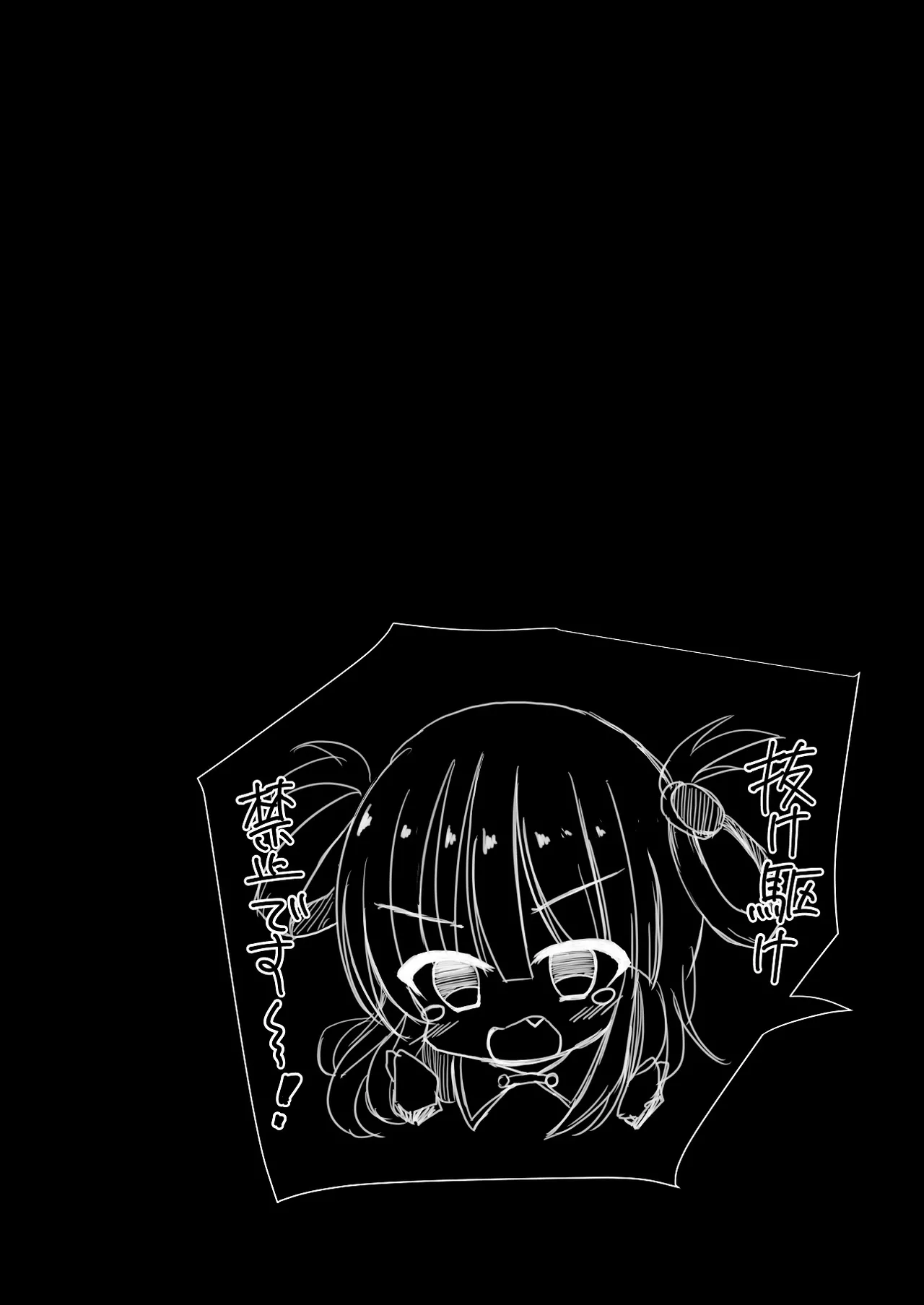 [Ogura Nougyou (Shiinyan)] Nee Nee Otouto-kun! Onee-chan ni Suru? Onee-chan ni Suru? Soretomo... O-Ne-E-Cha-N? (Princess Connect! Re:Dive) [Chinese] [naodong] [Digital] image number 18